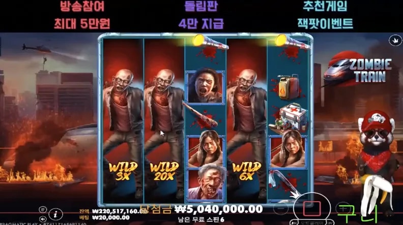 구리랑 등골오싹한 좀비기차 타러 같이가요~~~~!