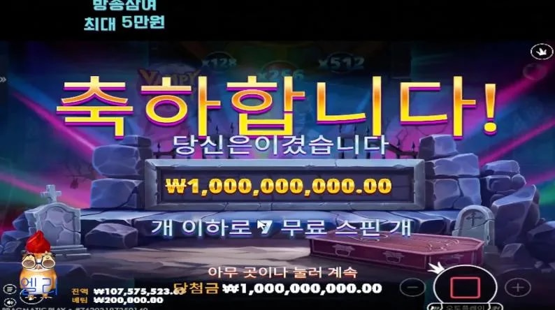 엘리 5000배 1000층 동글동글동그리엘리가엘피판을 다 가졌어~