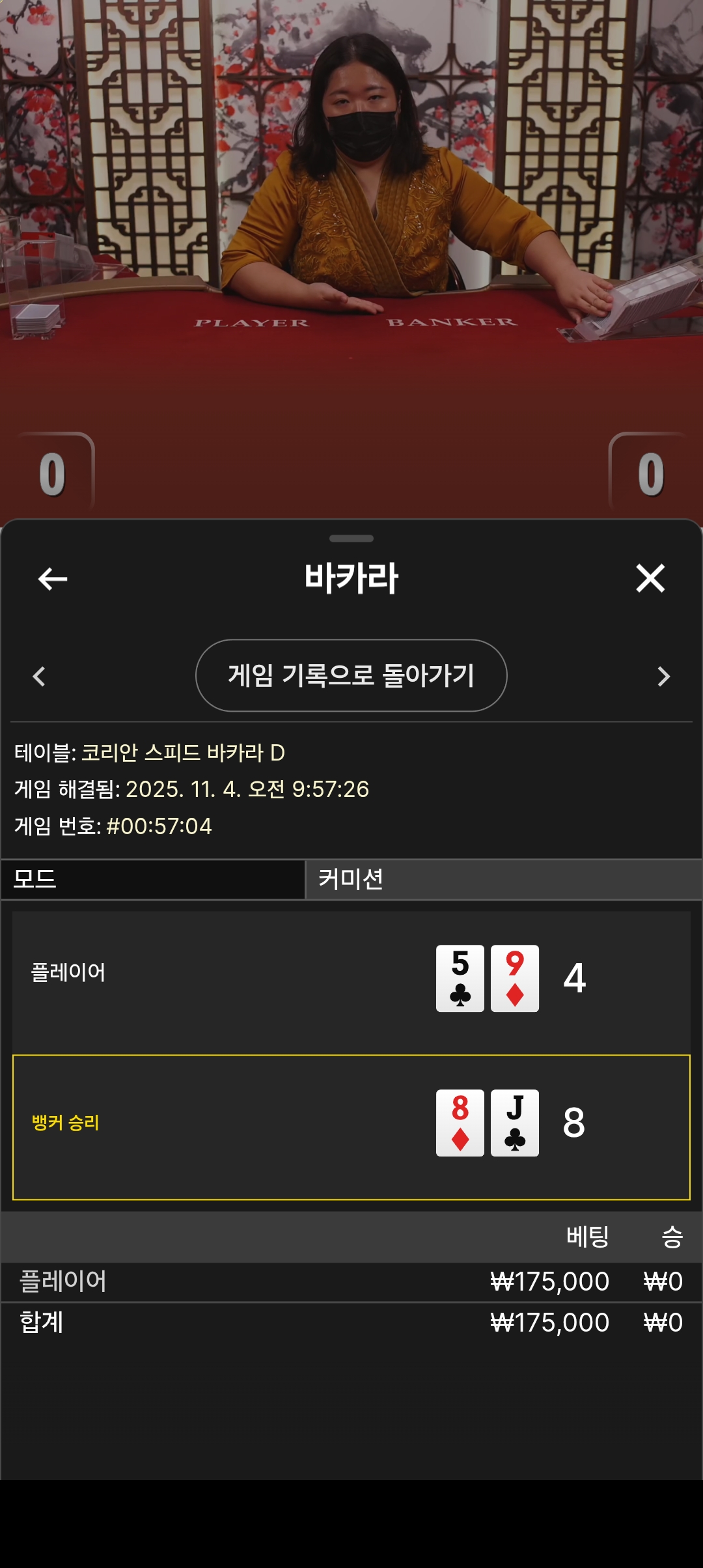 Screenshot_20251104_132935_Chrome.jpg