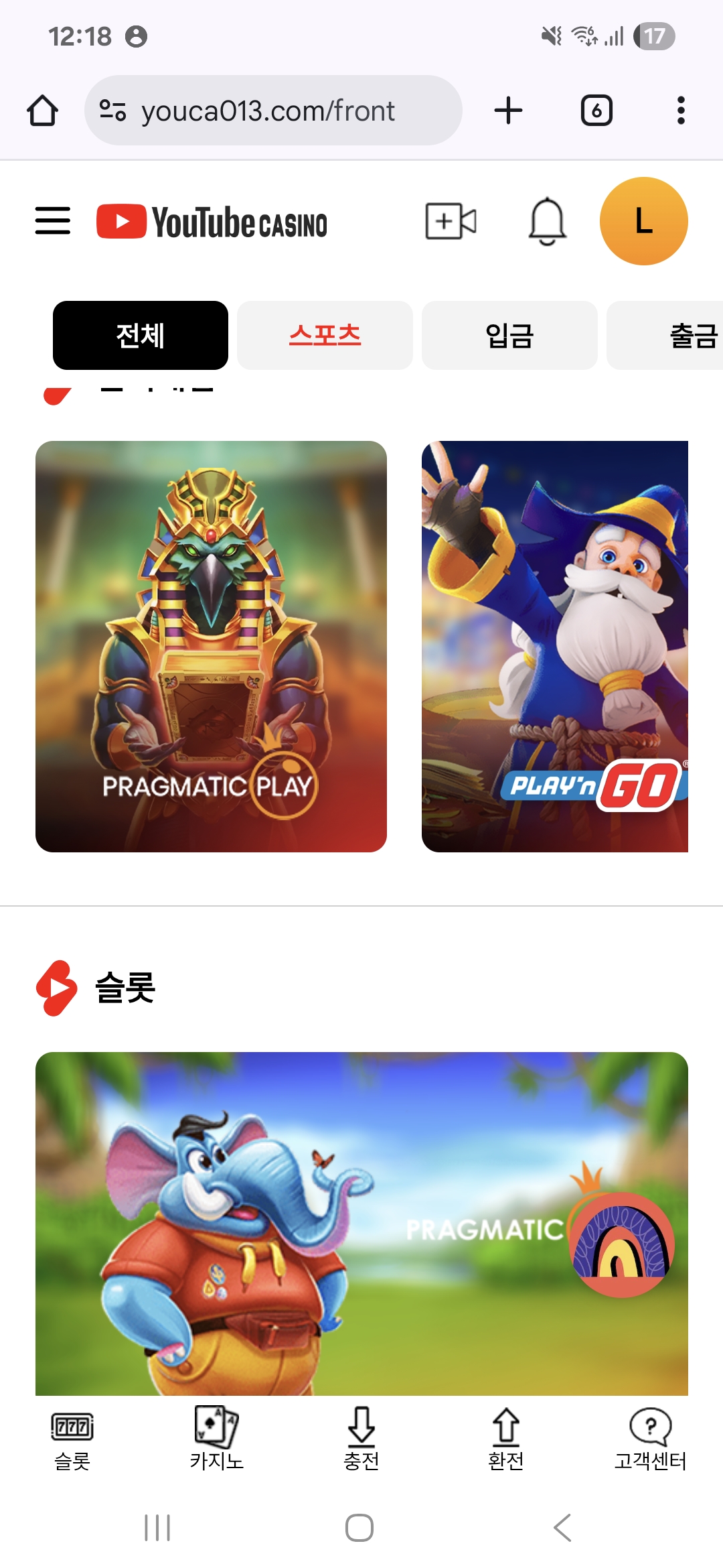 Screenshot_20251029_121840_Chrome.jpg