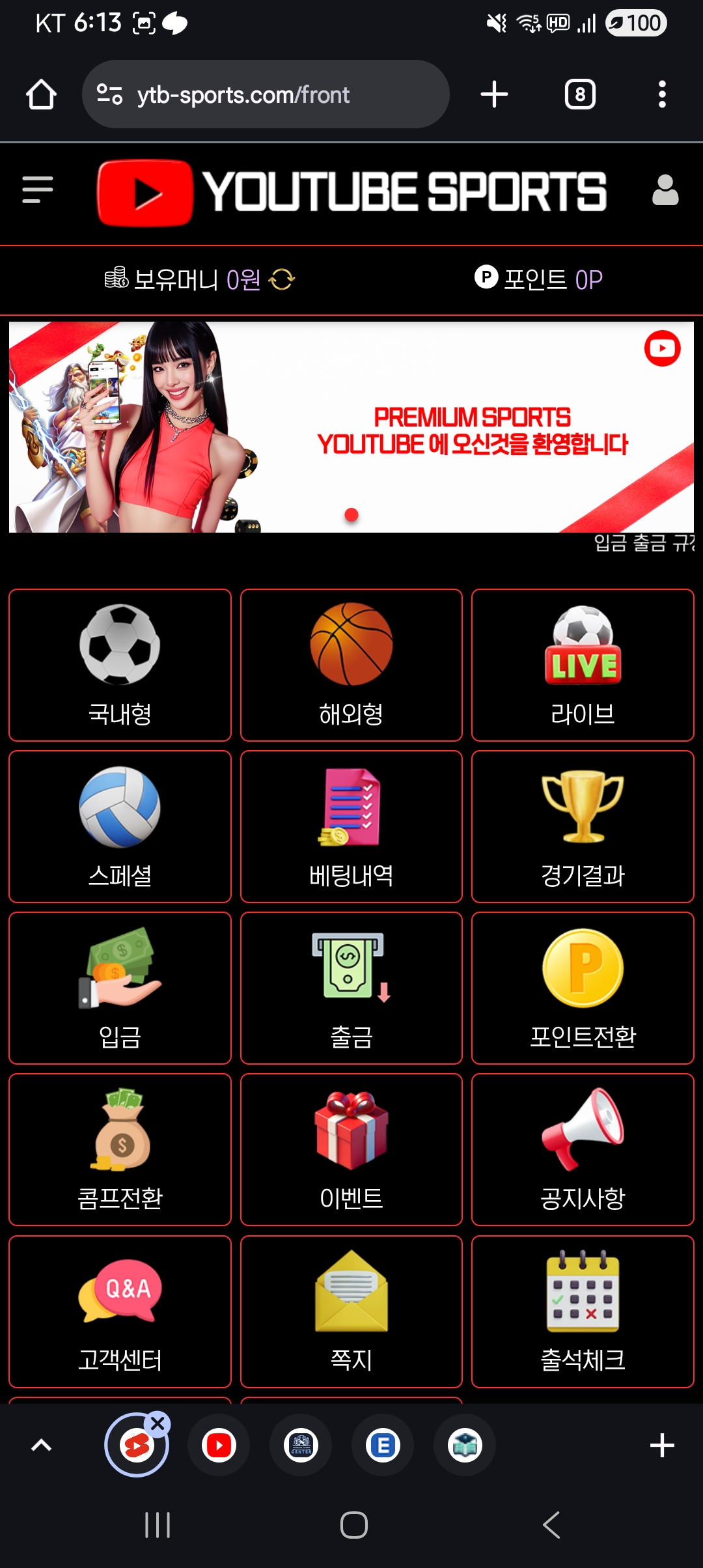 Screenshot_20251015_181343_Chrome.jpg