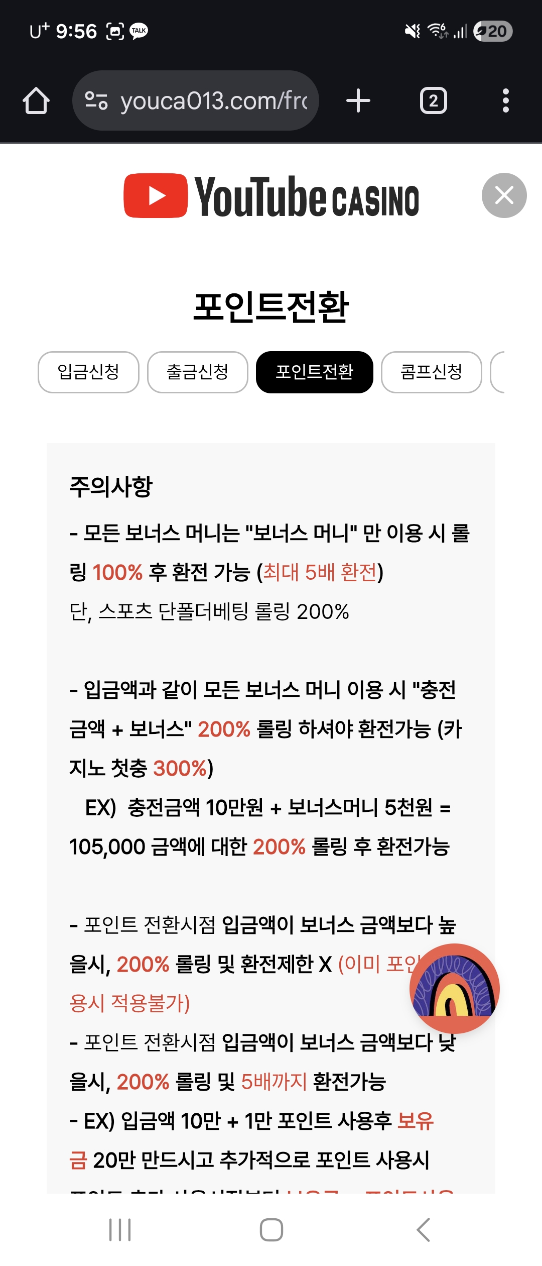 Screenshot_20251016_215653_Chrome.jpg
