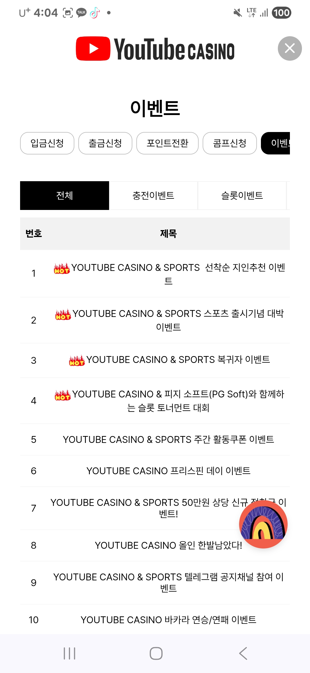 Screenshot_20251016_160426_Chrome.jpg