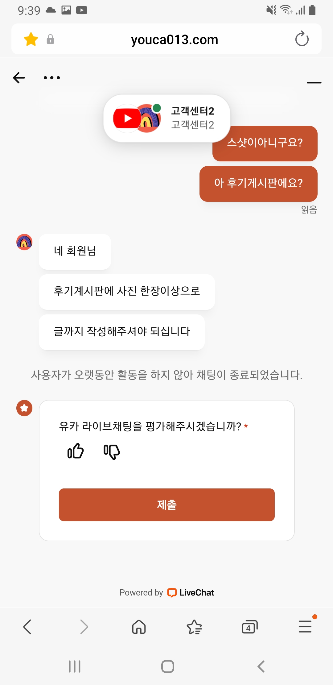Screenshot_20251015-213910_Samsung Internet.jpg