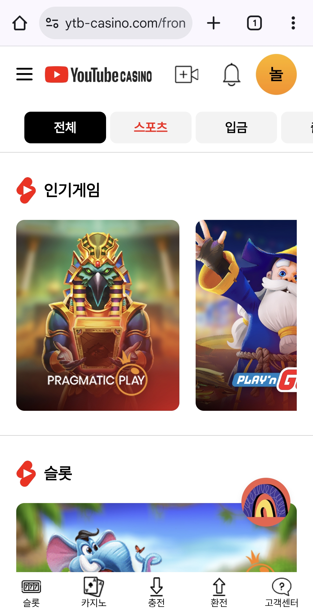 Screenshot_20251015_182137_Chrome.jpg