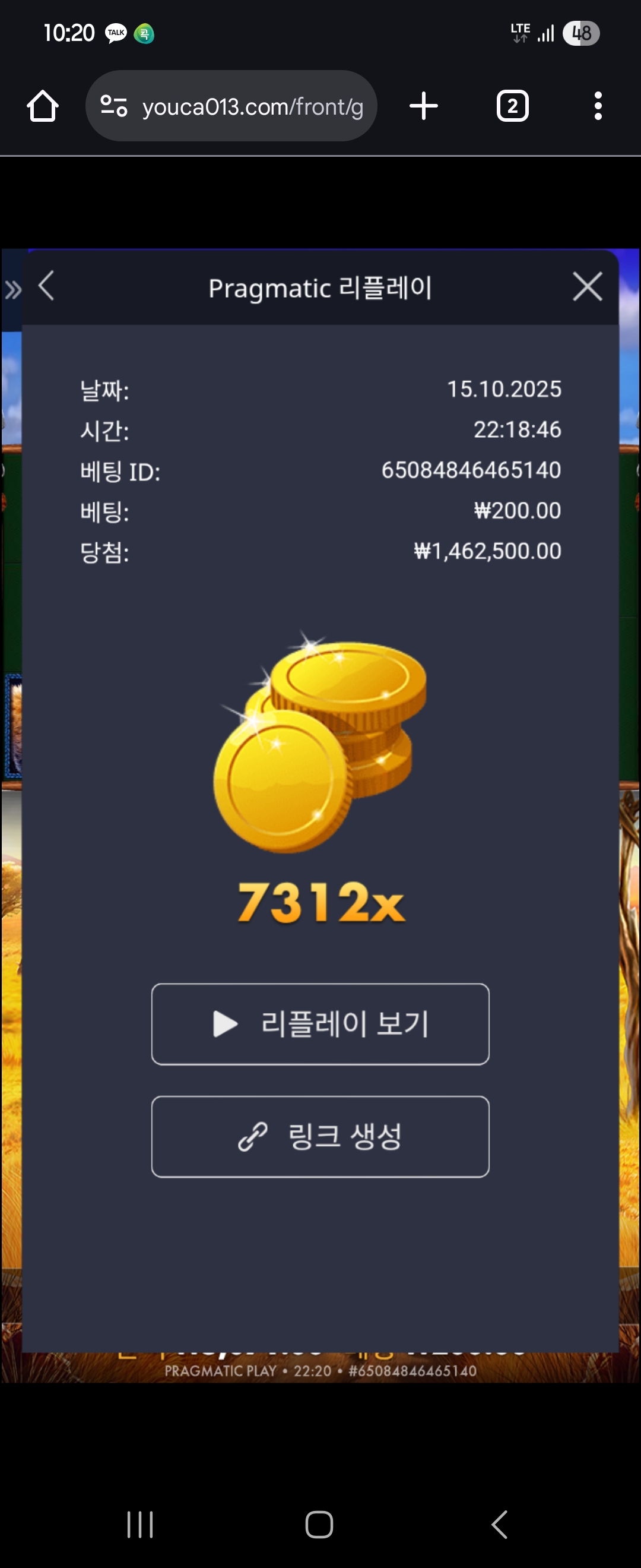 Screenshot_20251015_222009_Chrome.jpg