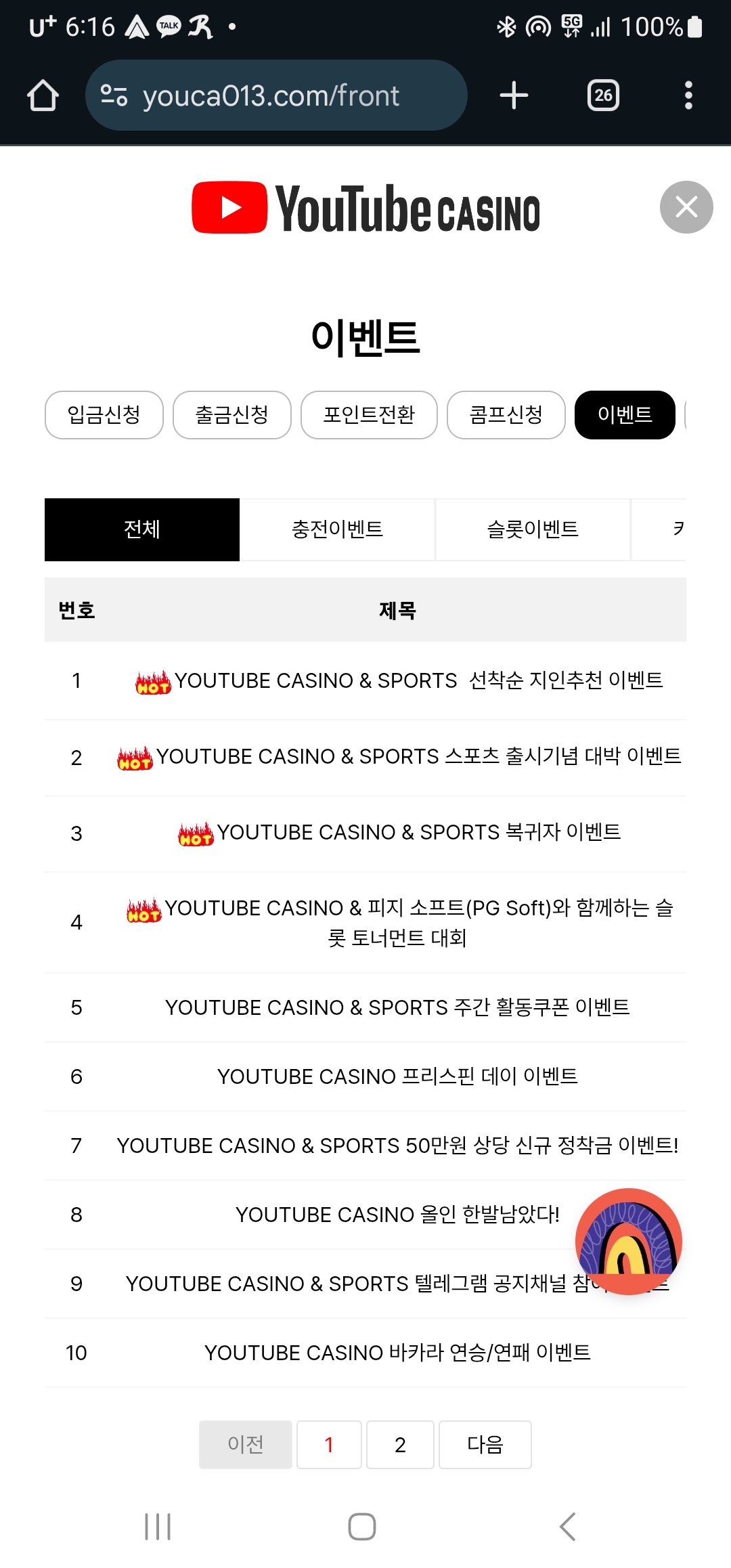 Screenshot_20251015_181654_Chrome.jpg