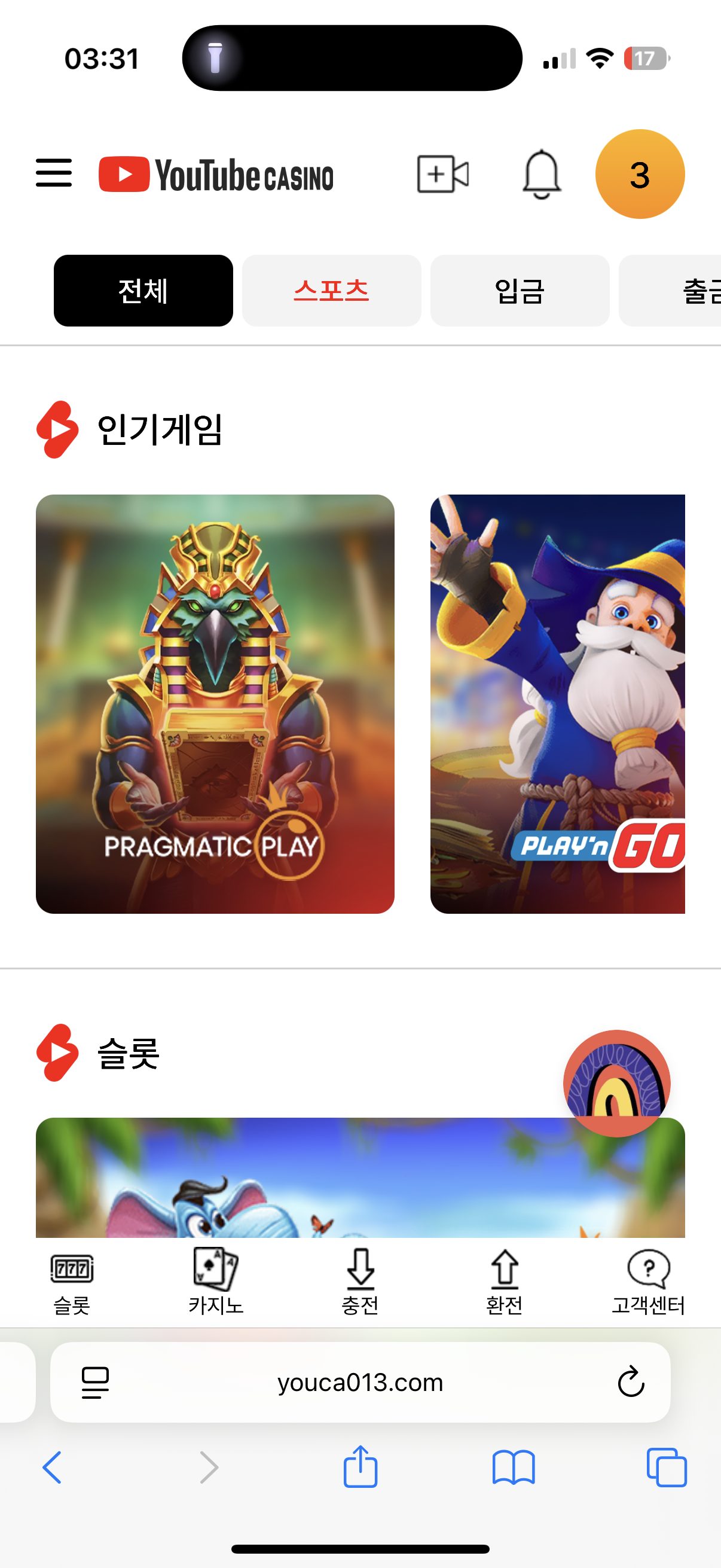 IMG_1096.png
