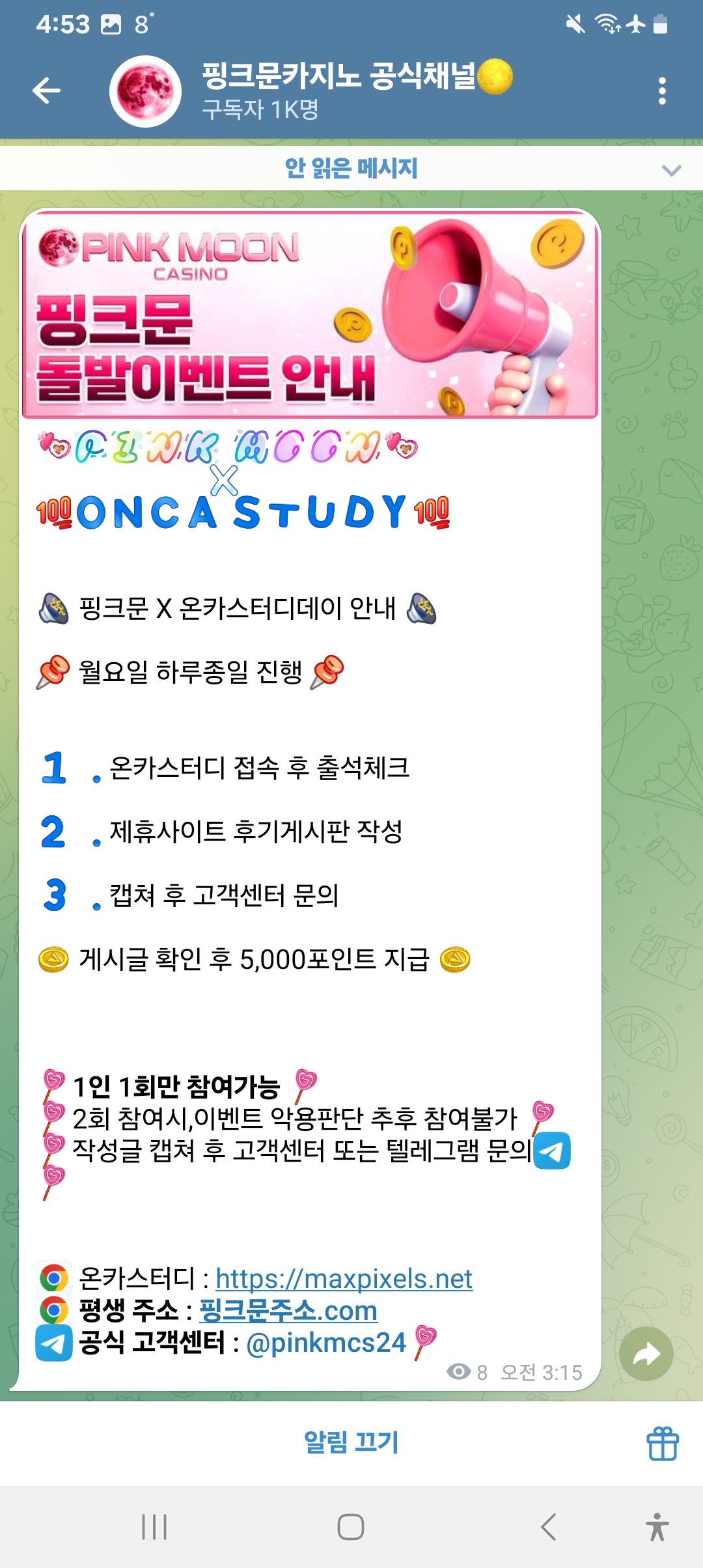 Screenshot_20251117_045320_Telegram.jpg