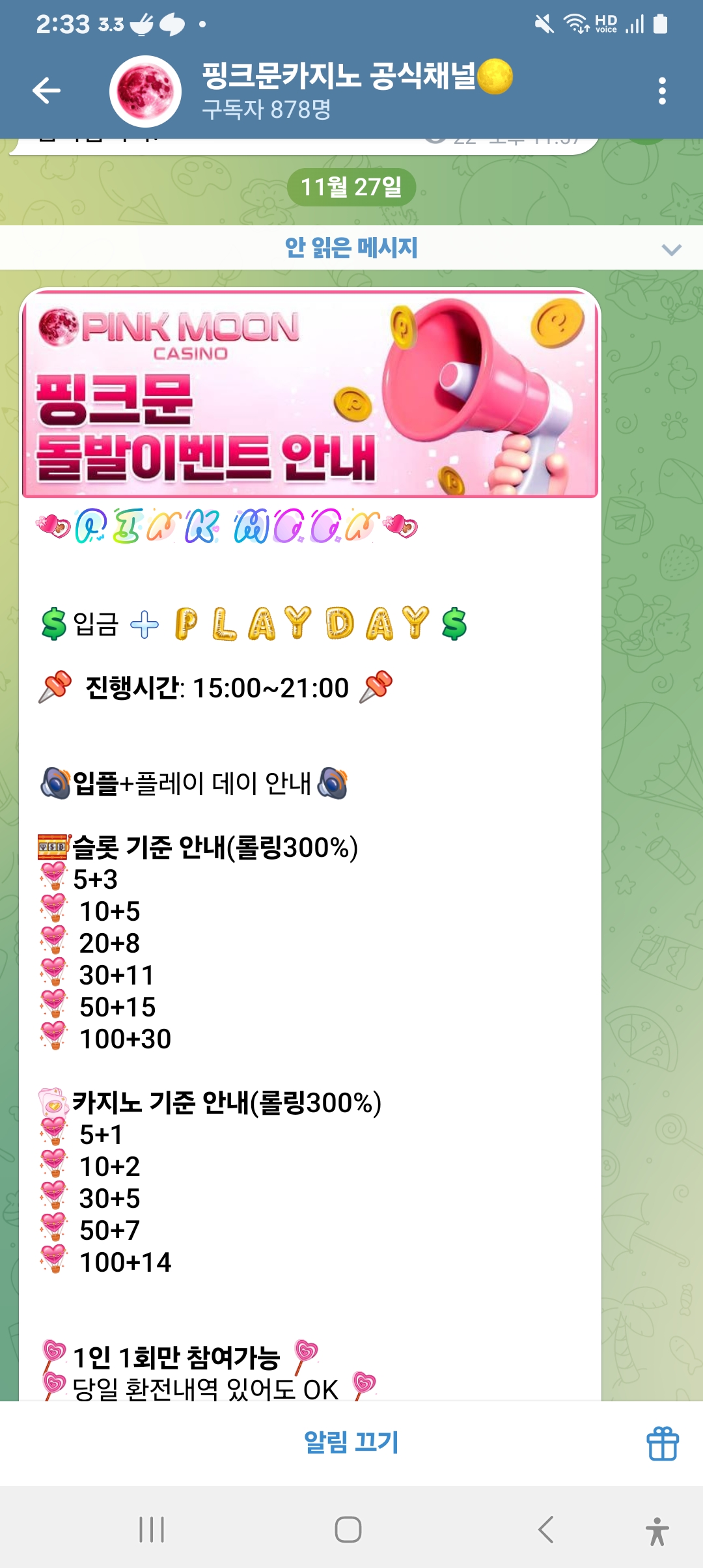 Screenshot_20251127_143311_Telegram.jpg
