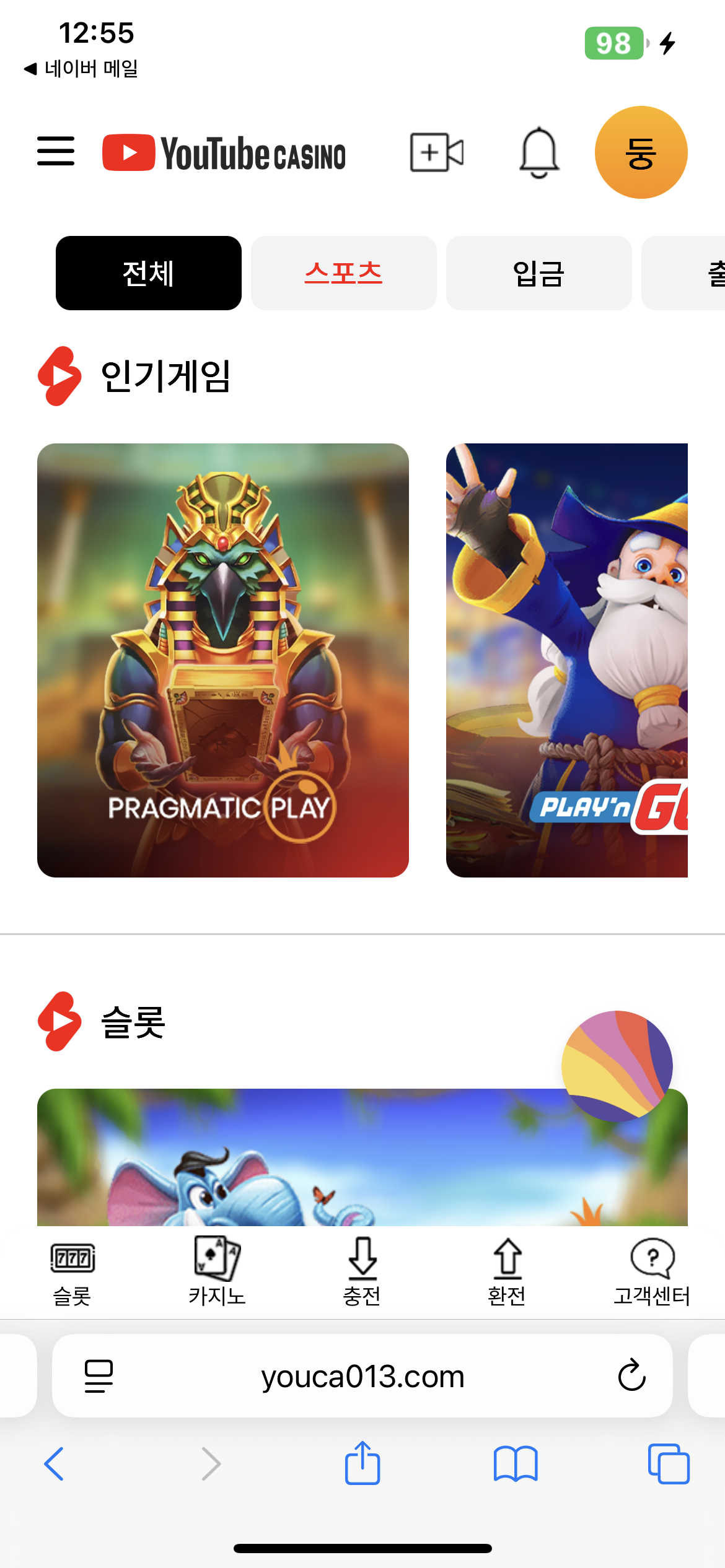 IMG_9097.png