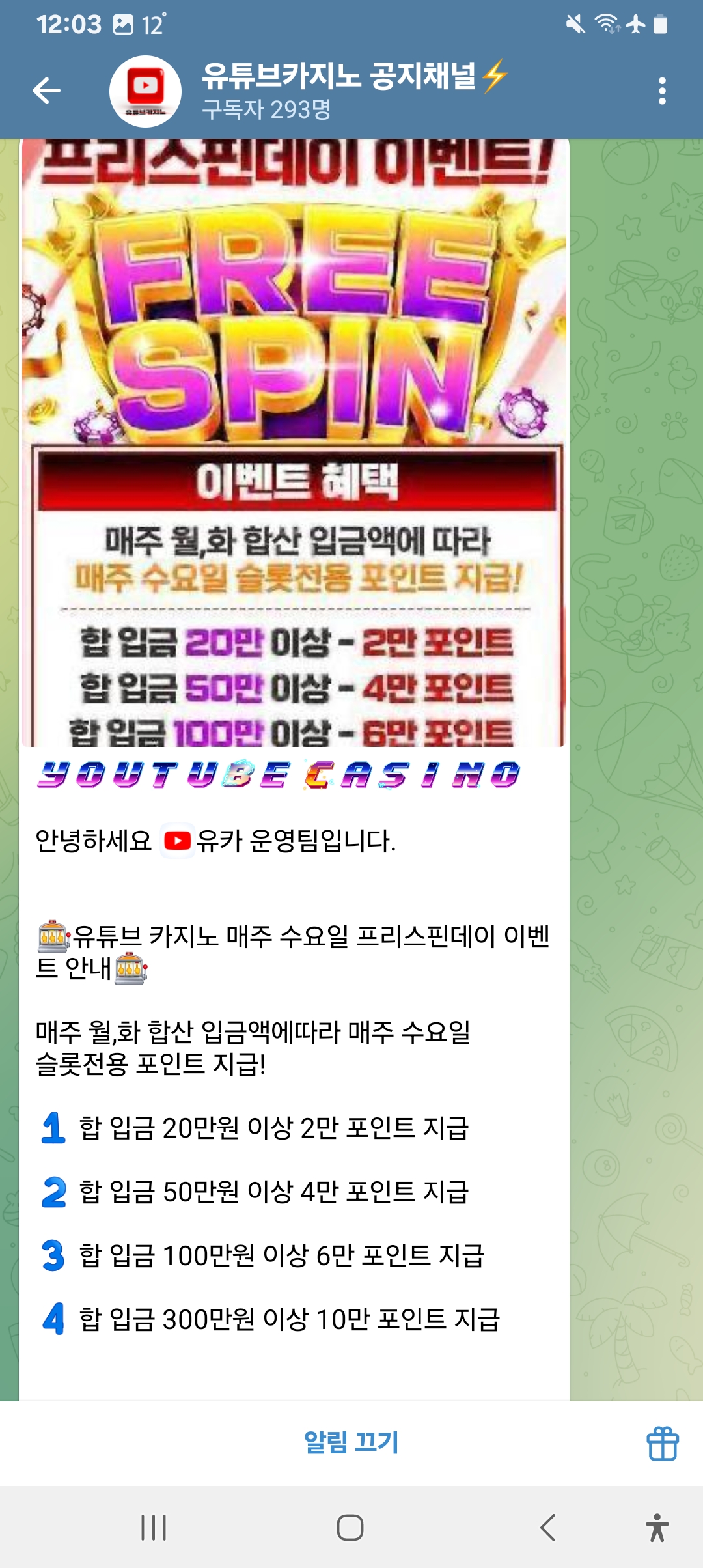Screenshot_20251022_000314_Telegram.jpg
