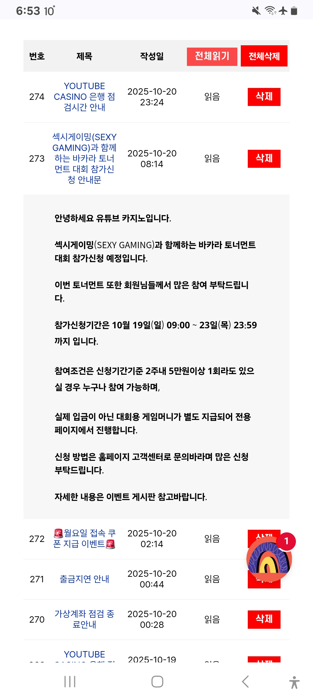 Screenshot_20251021_065308_Chrome.jpg