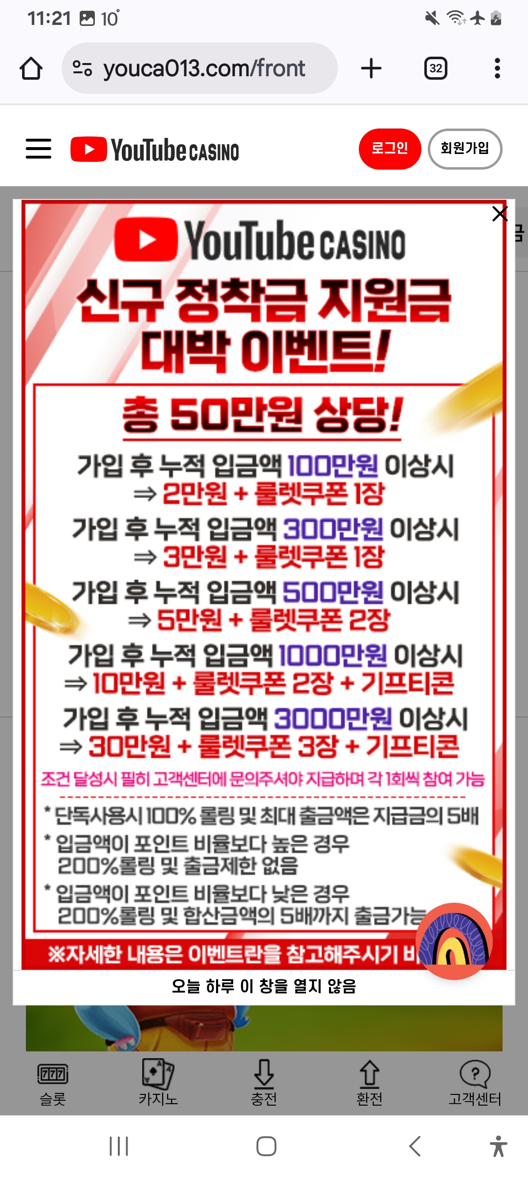 Screenshot_20251110_112156_Chrome.jpg