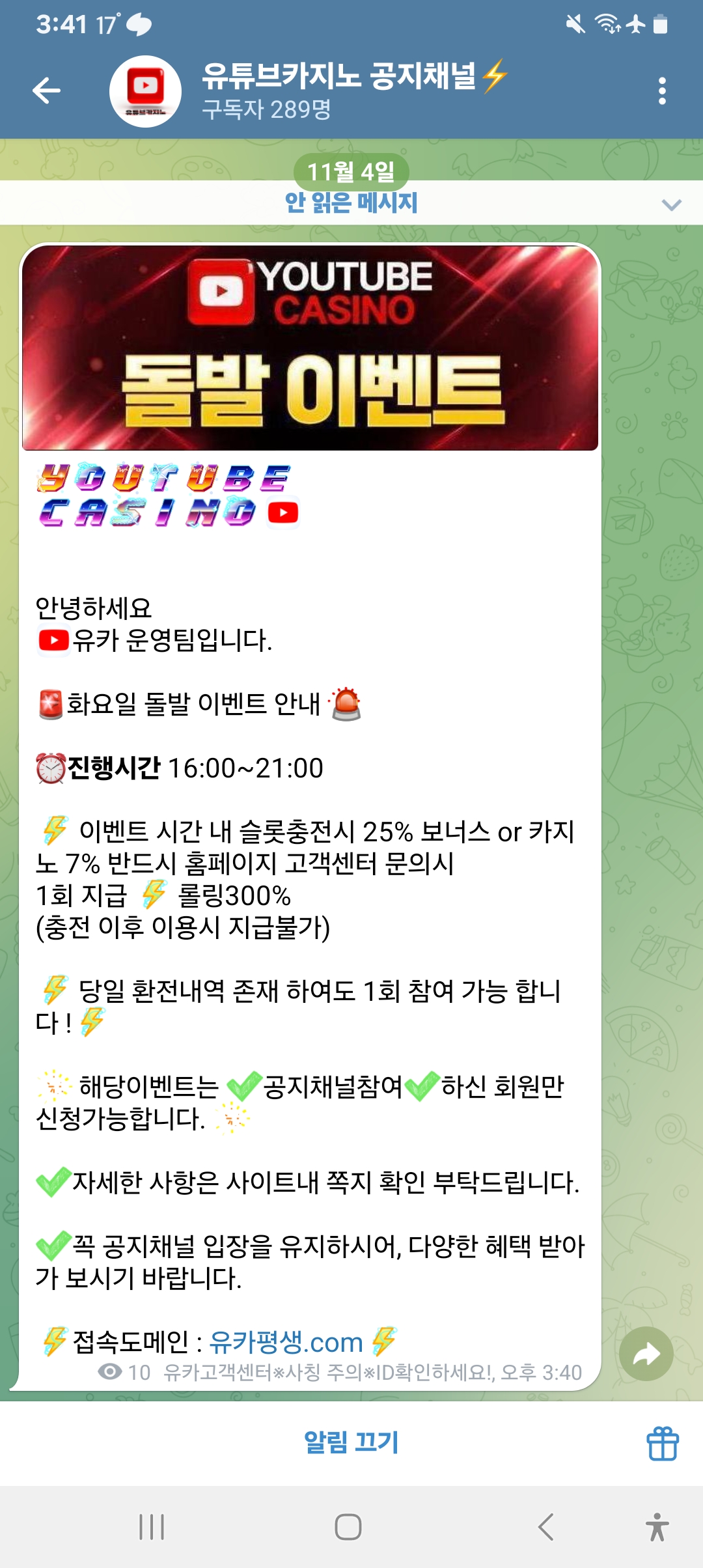 Screenshot_20251104_154127_Telegram.jpg