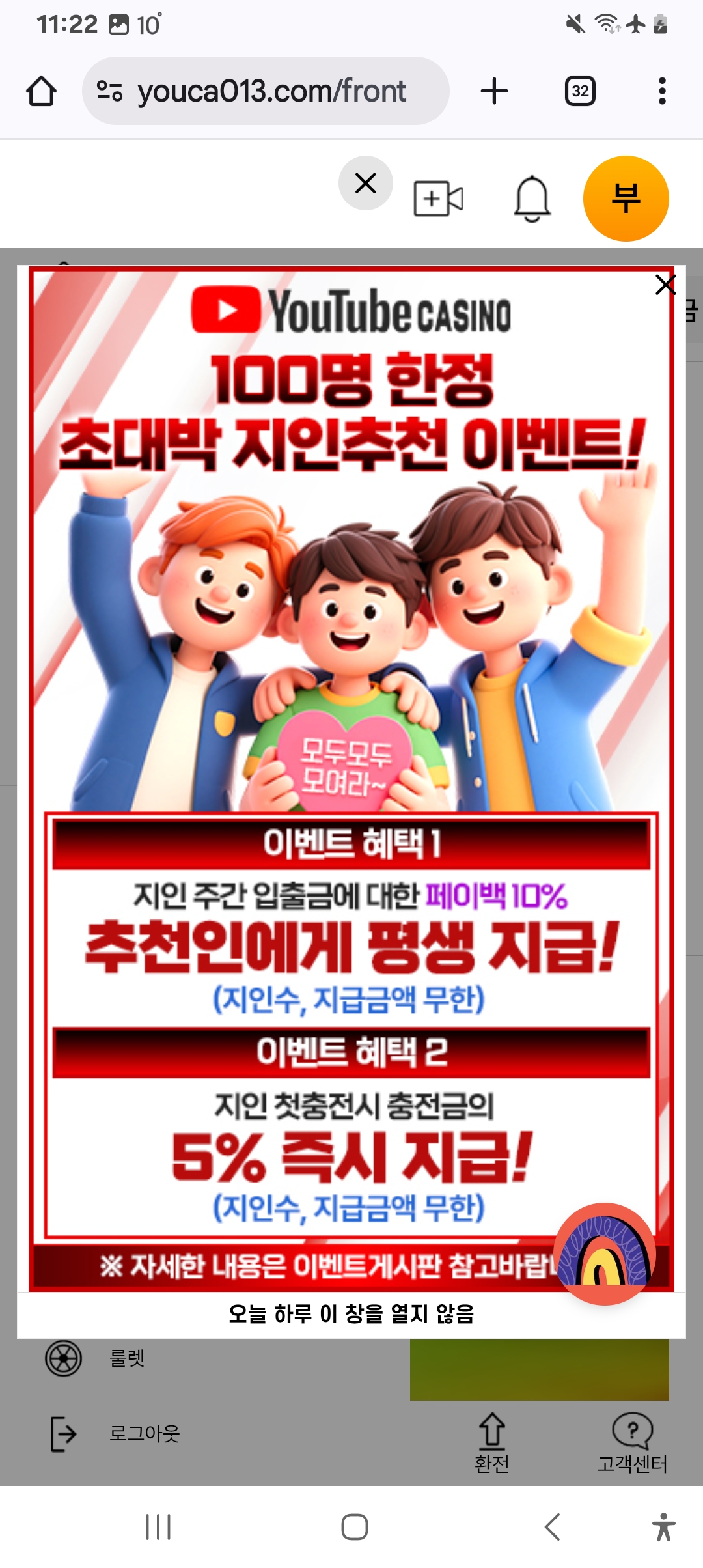 Screenshot_20251110_112250_Chrome.jpg