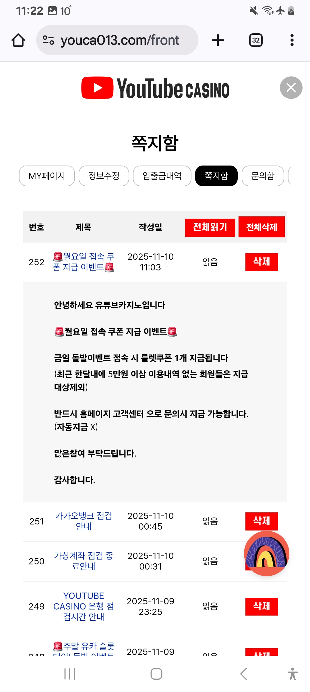 Screenshot_20251110_112222_Chrome.jpg