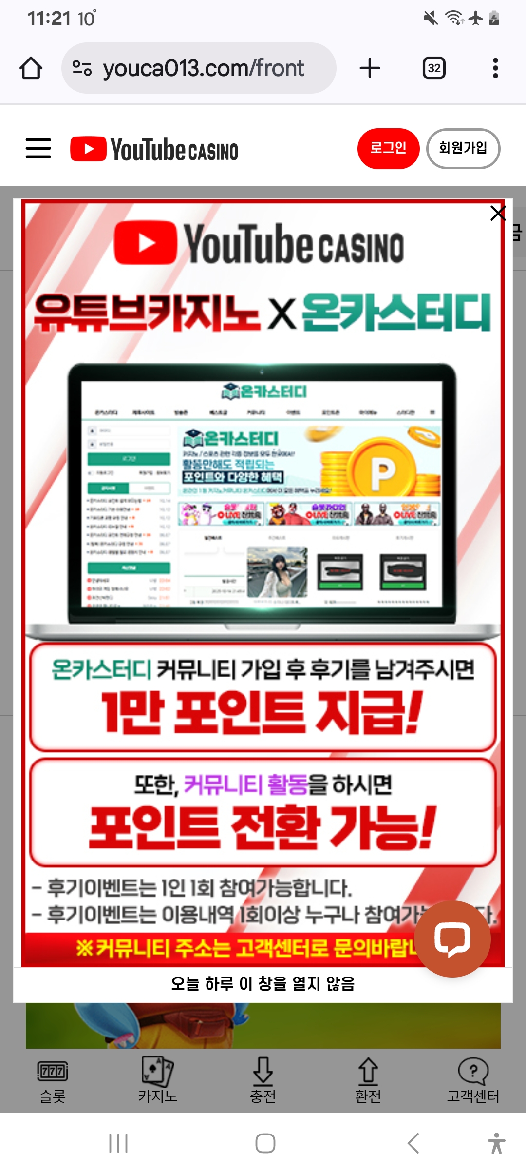 Screenshot_20251110_112127_Chrome.jpg