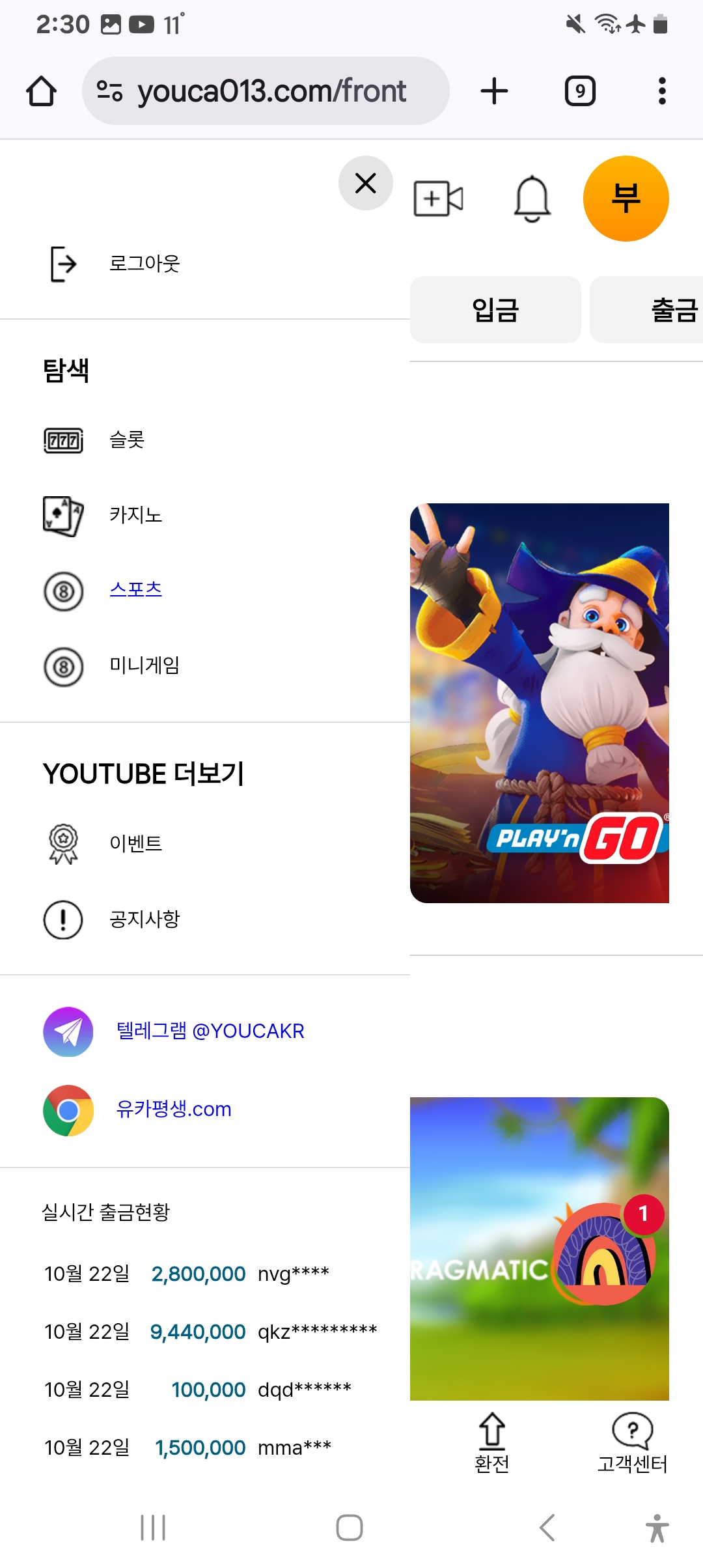 Screenshot_20251022_023037_Chrome.jpg