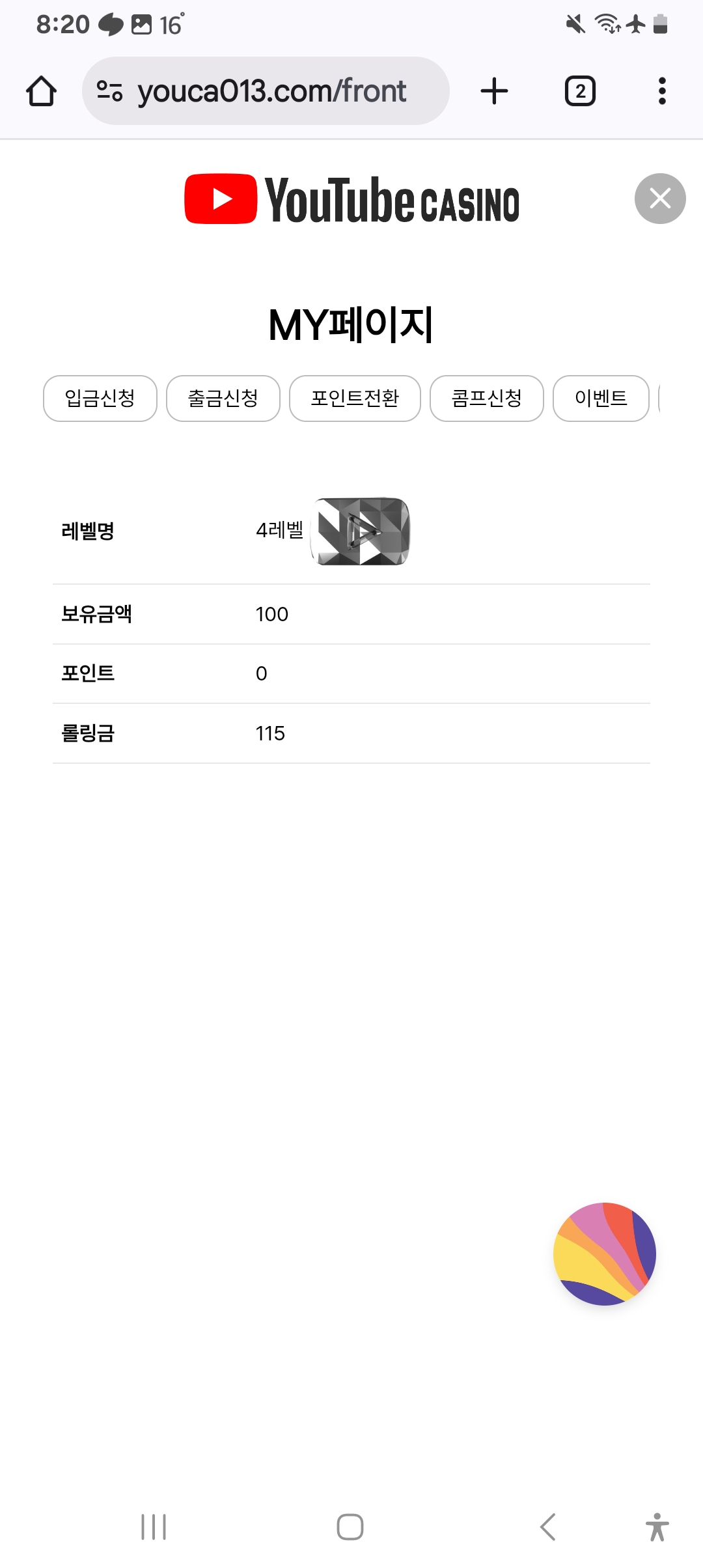 Screenshot_20251018_082022_Chrome.jpg