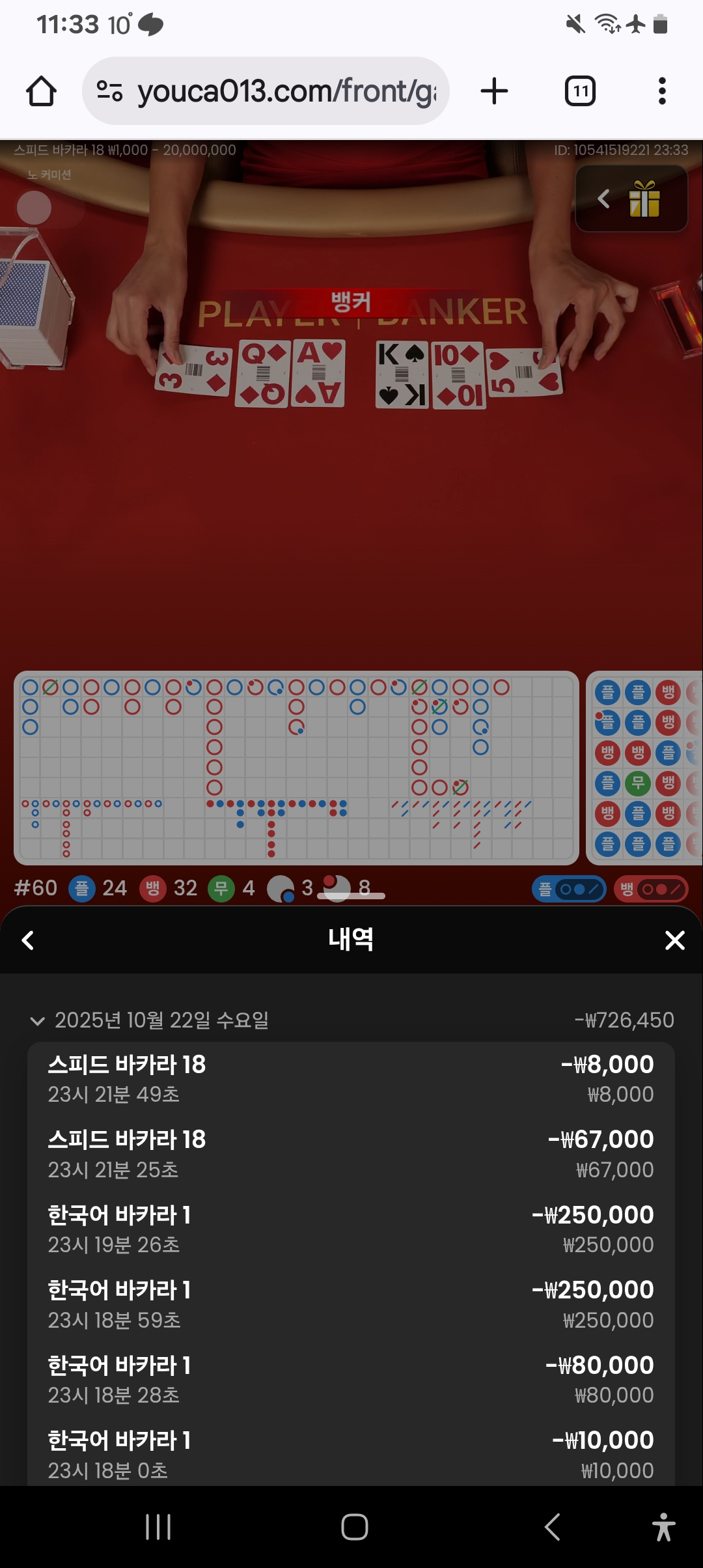 Screenshot_20251022_233329_Chrome.jpg