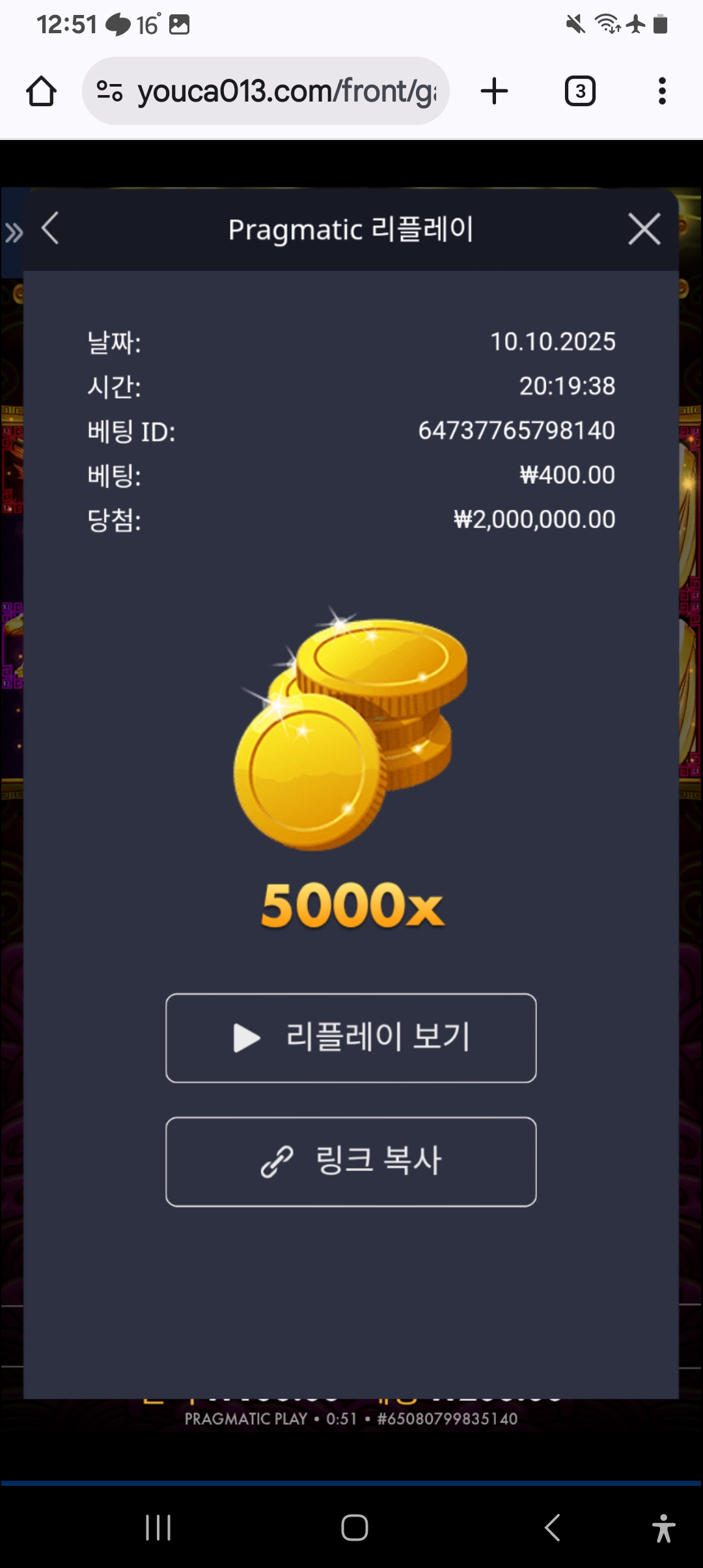 Screenshot_20251018_005130_Chrome.jpg