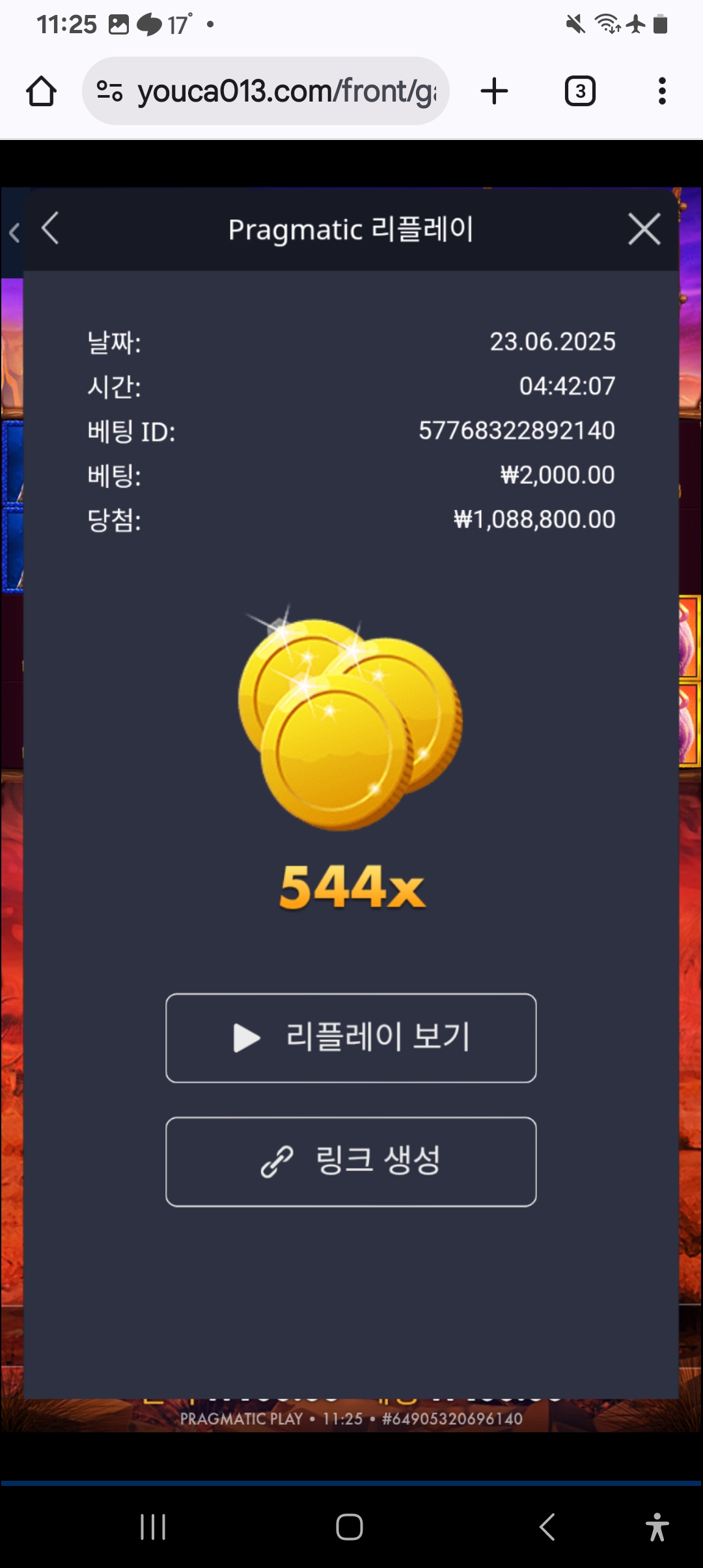 Screenshot_20251018_112548_Chrome.jpg