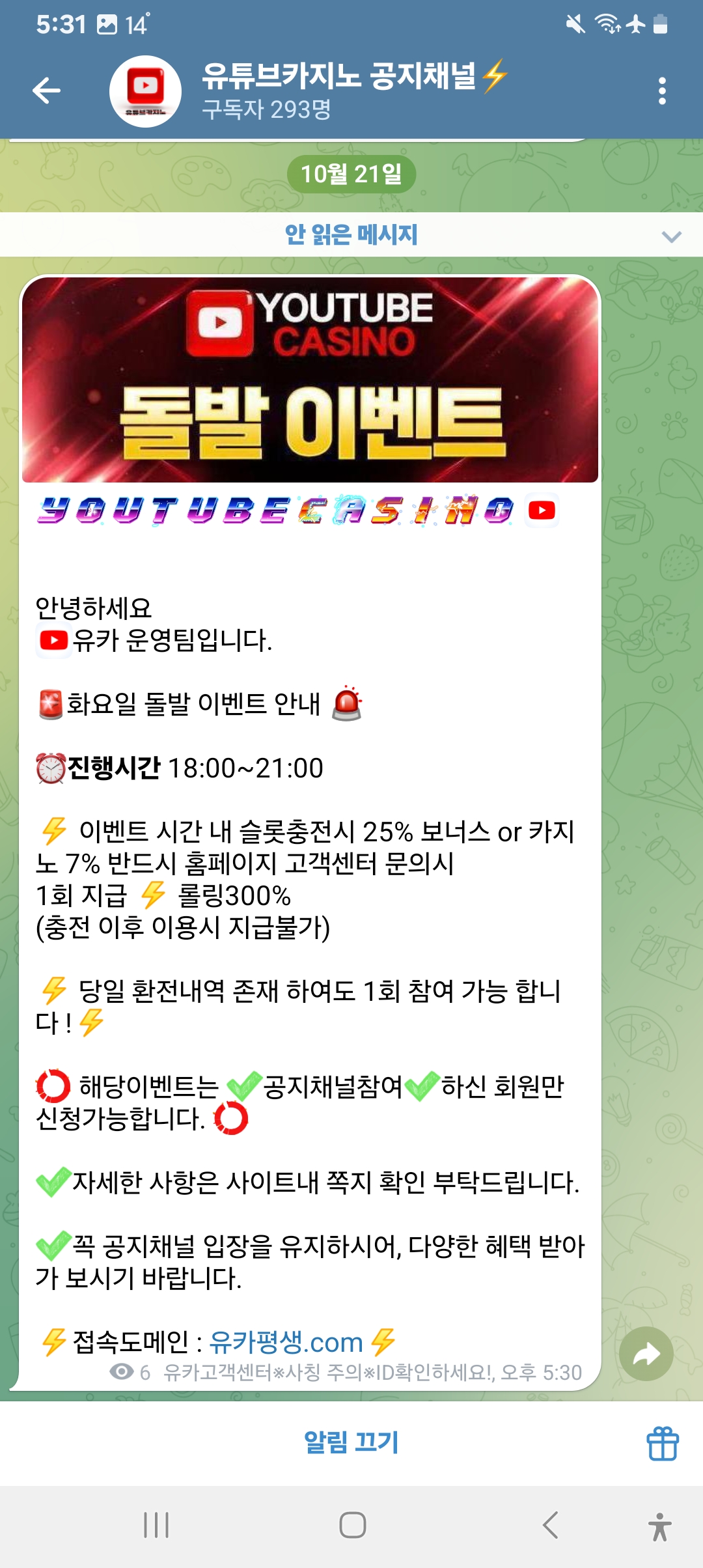 Screenshot_20251021_173151_Telegram.jpg