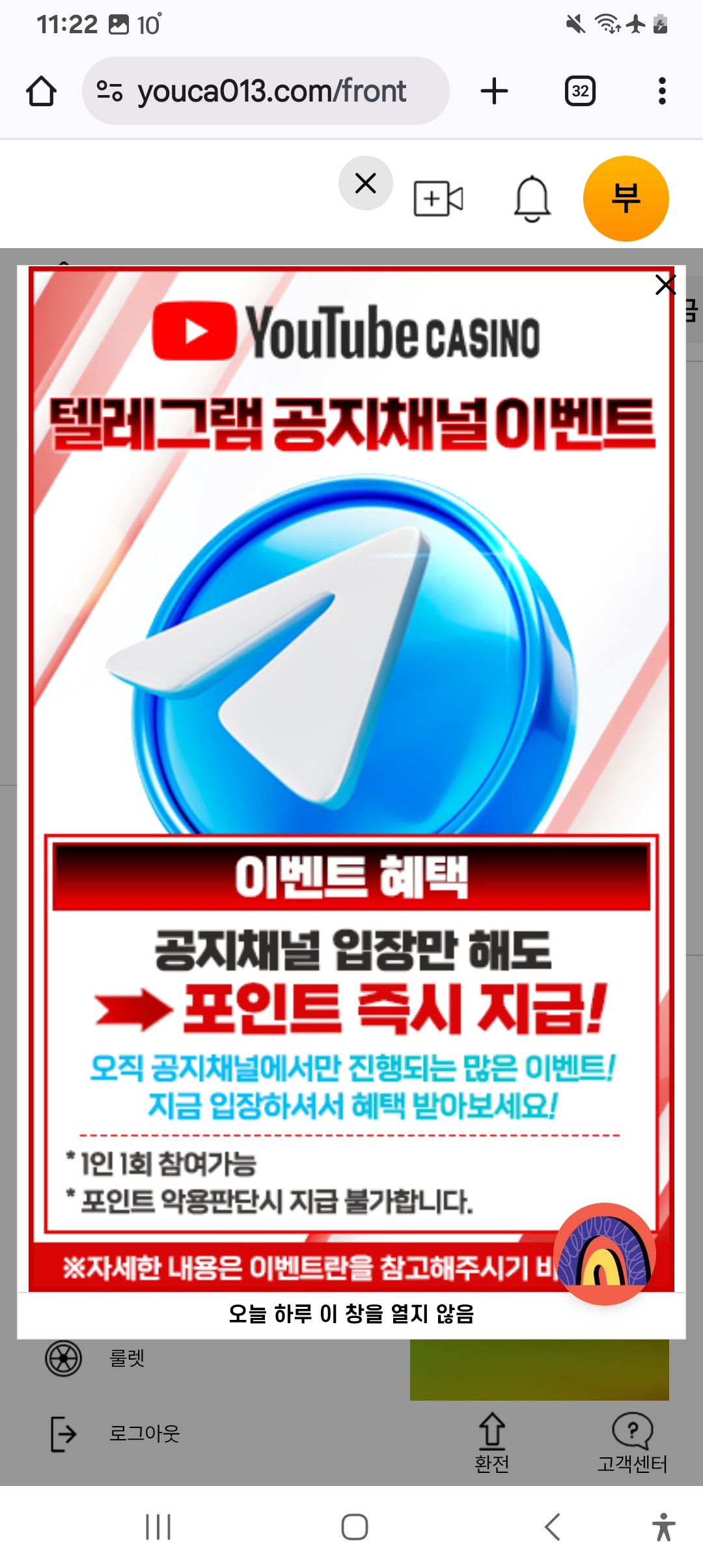 Screenshot_20251110_112234_Chrome.jpg