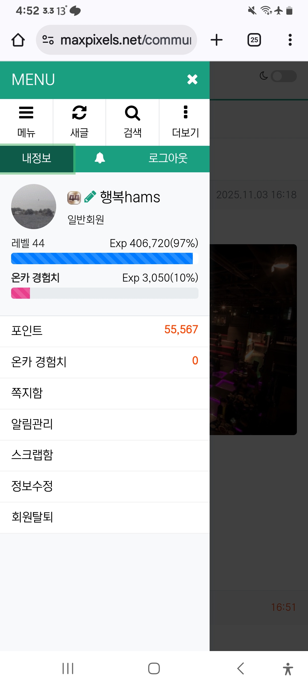 Screenshot_20251103_165227_Chrome.jpg