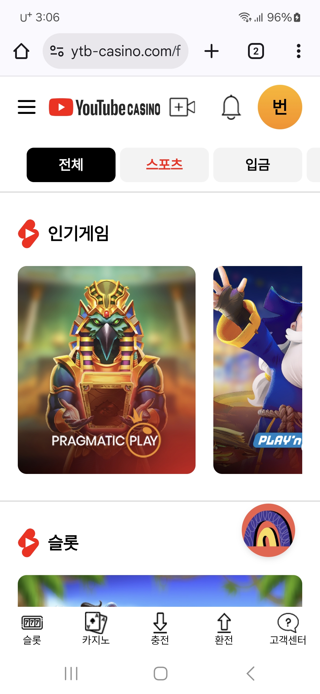 Screenshot_20251016_030627_Chrome.jpg
