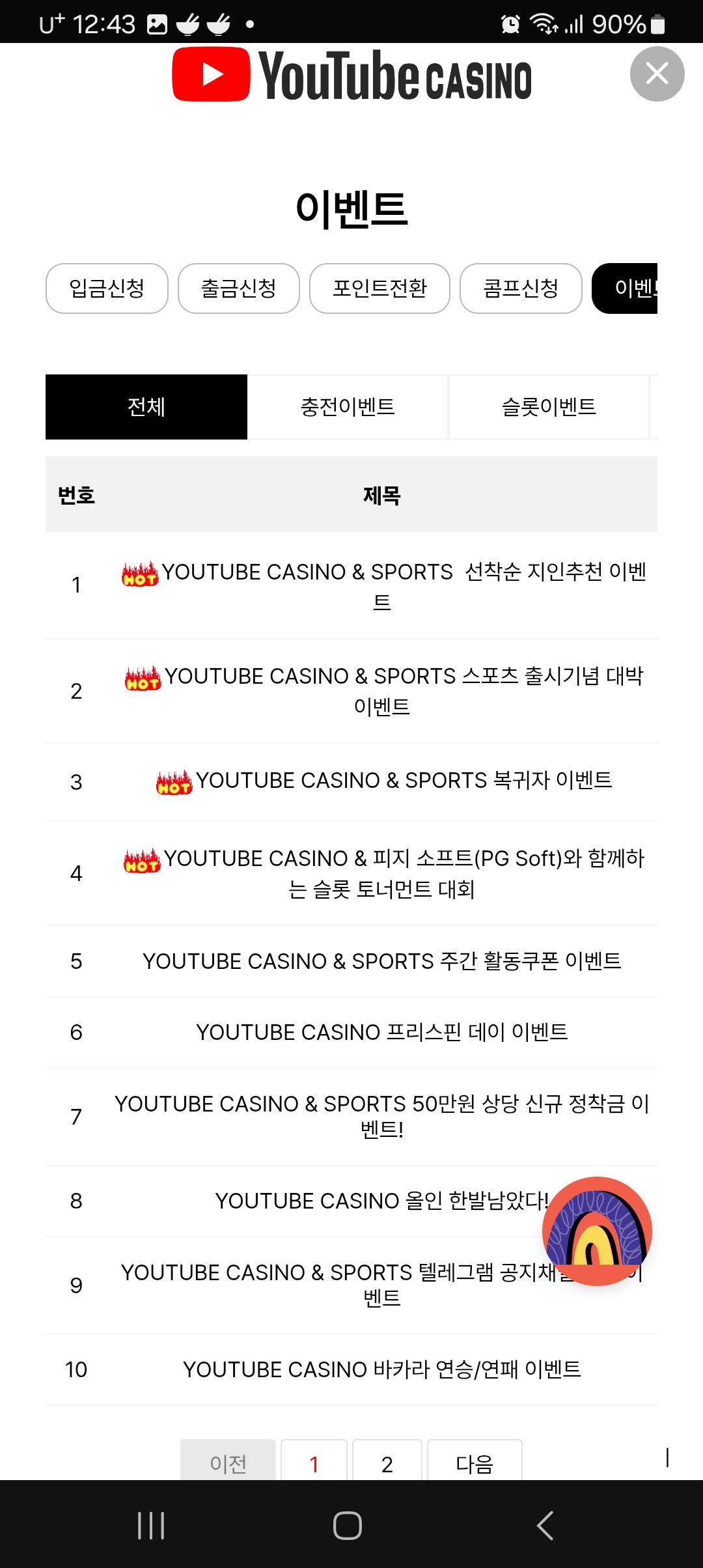 Screenshot_20251016_004339_KakaoTalk.jpg