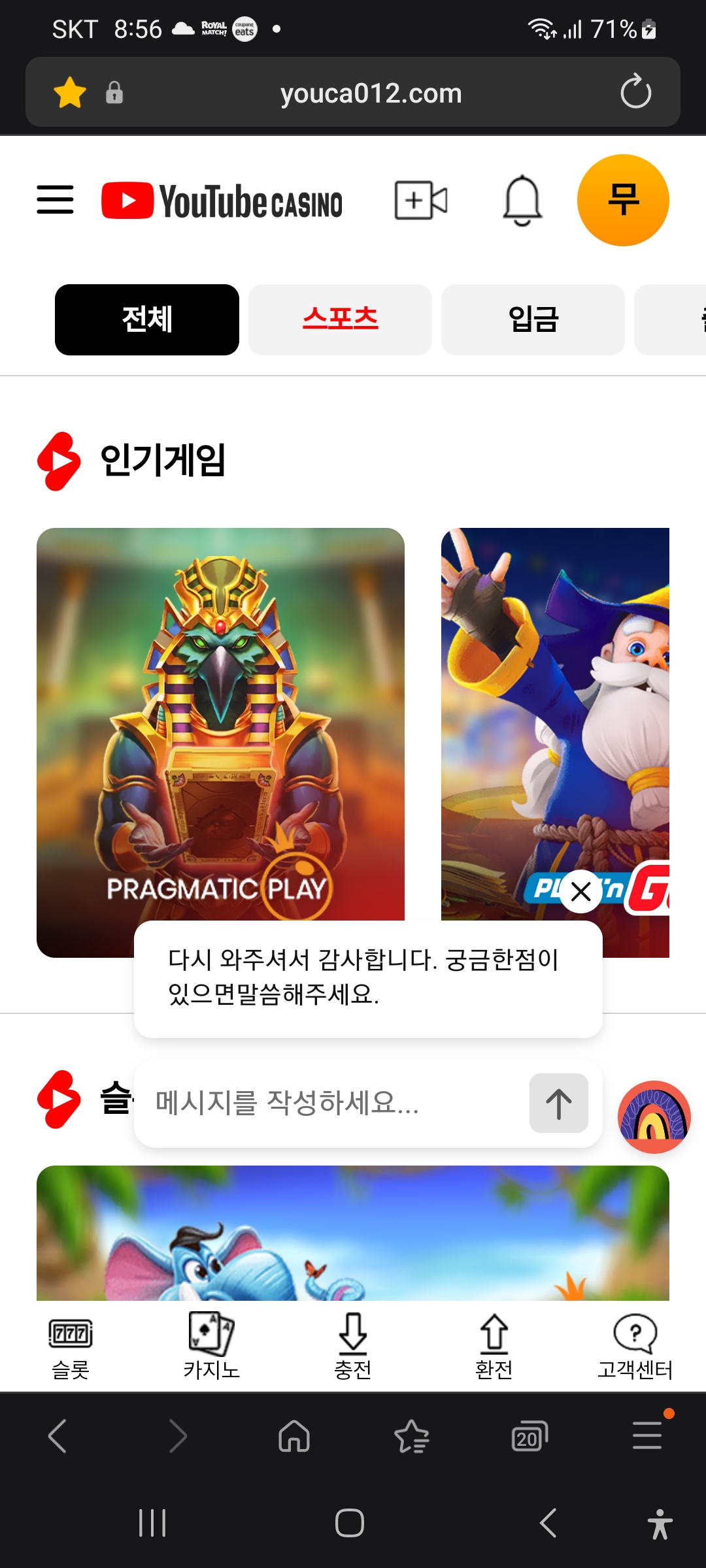 Screenshot_20251016_205618_Samsung Internet.jpg