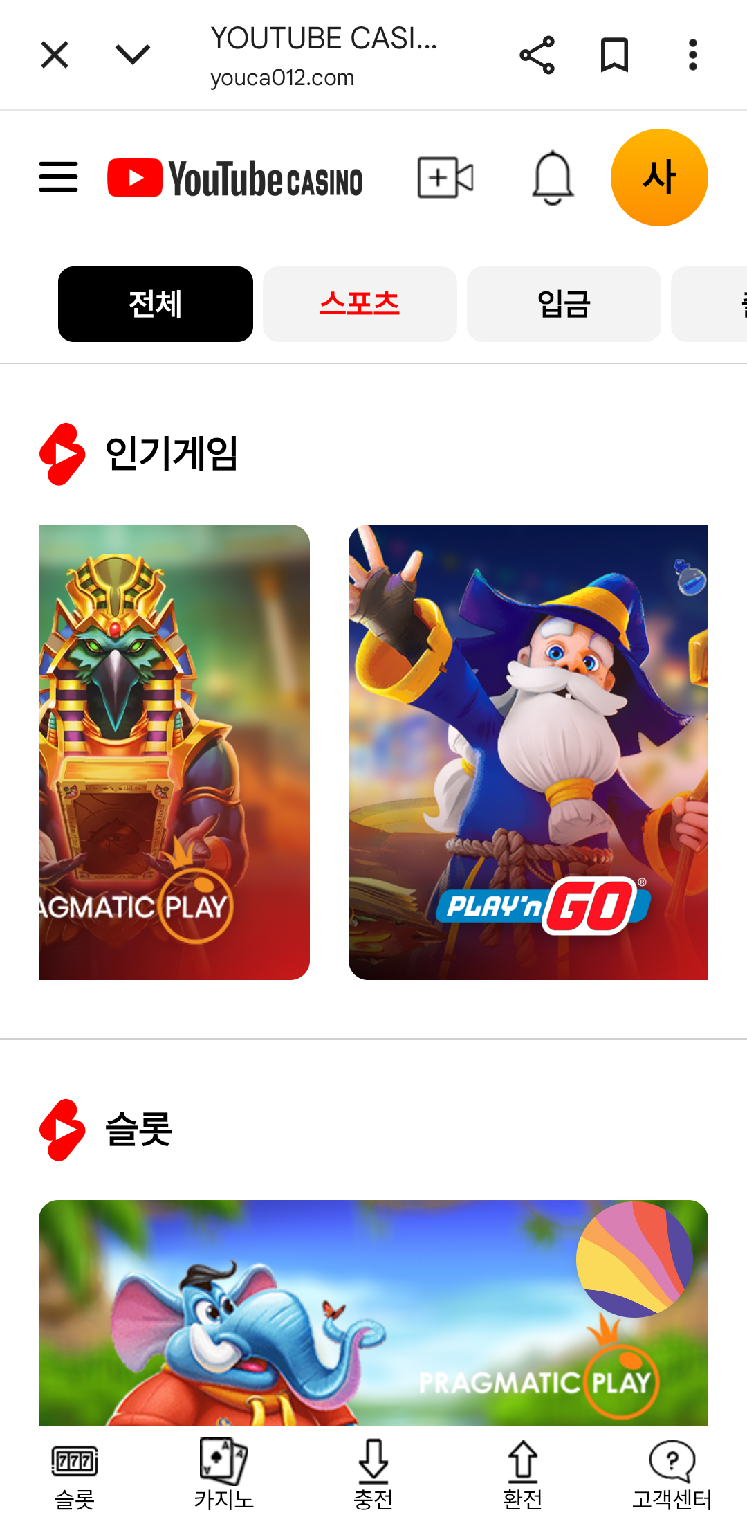 Screenshot_20251022_100121_Chrome.png