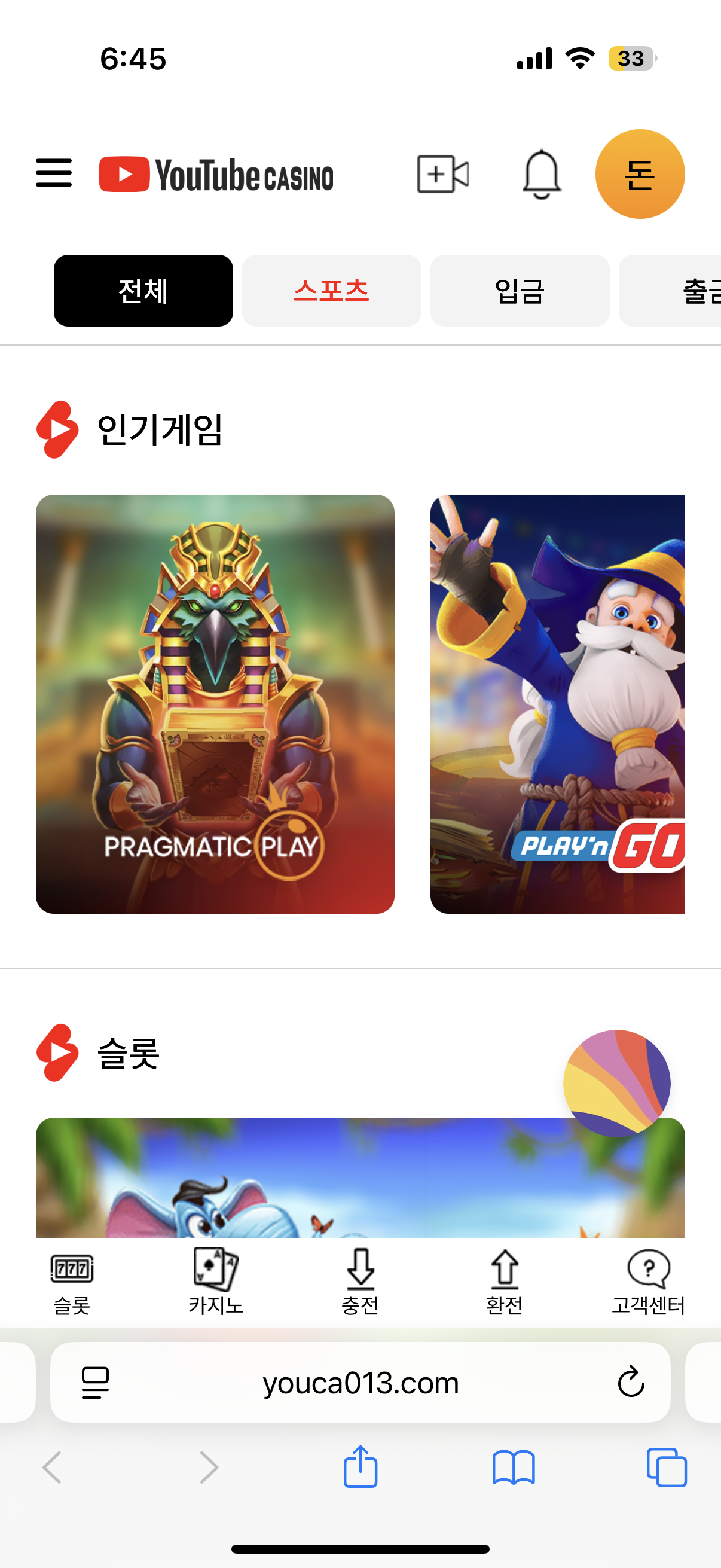 IMG_2752.png