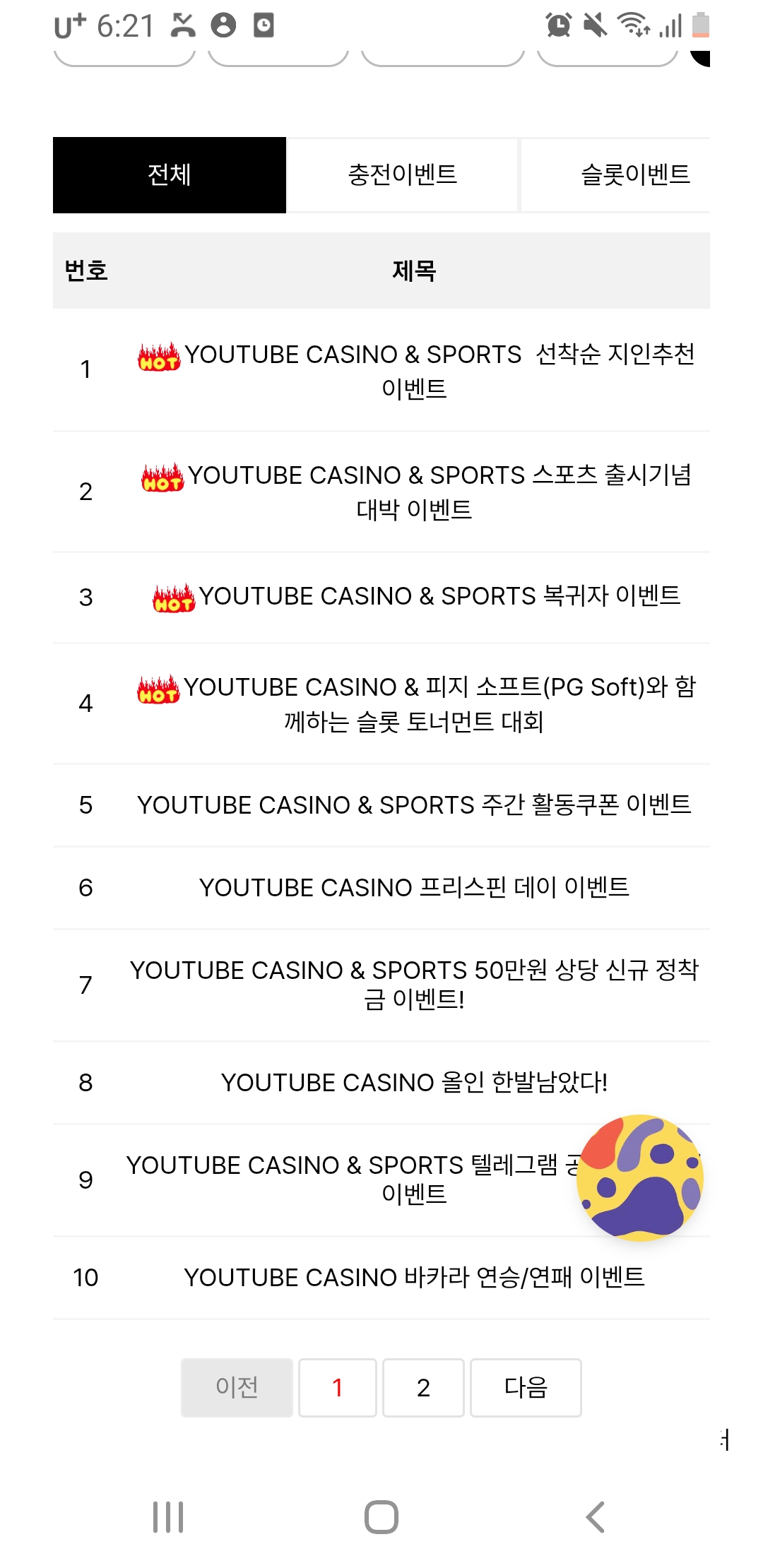 Screenshot_20251015-182134_Chrome.jpg
