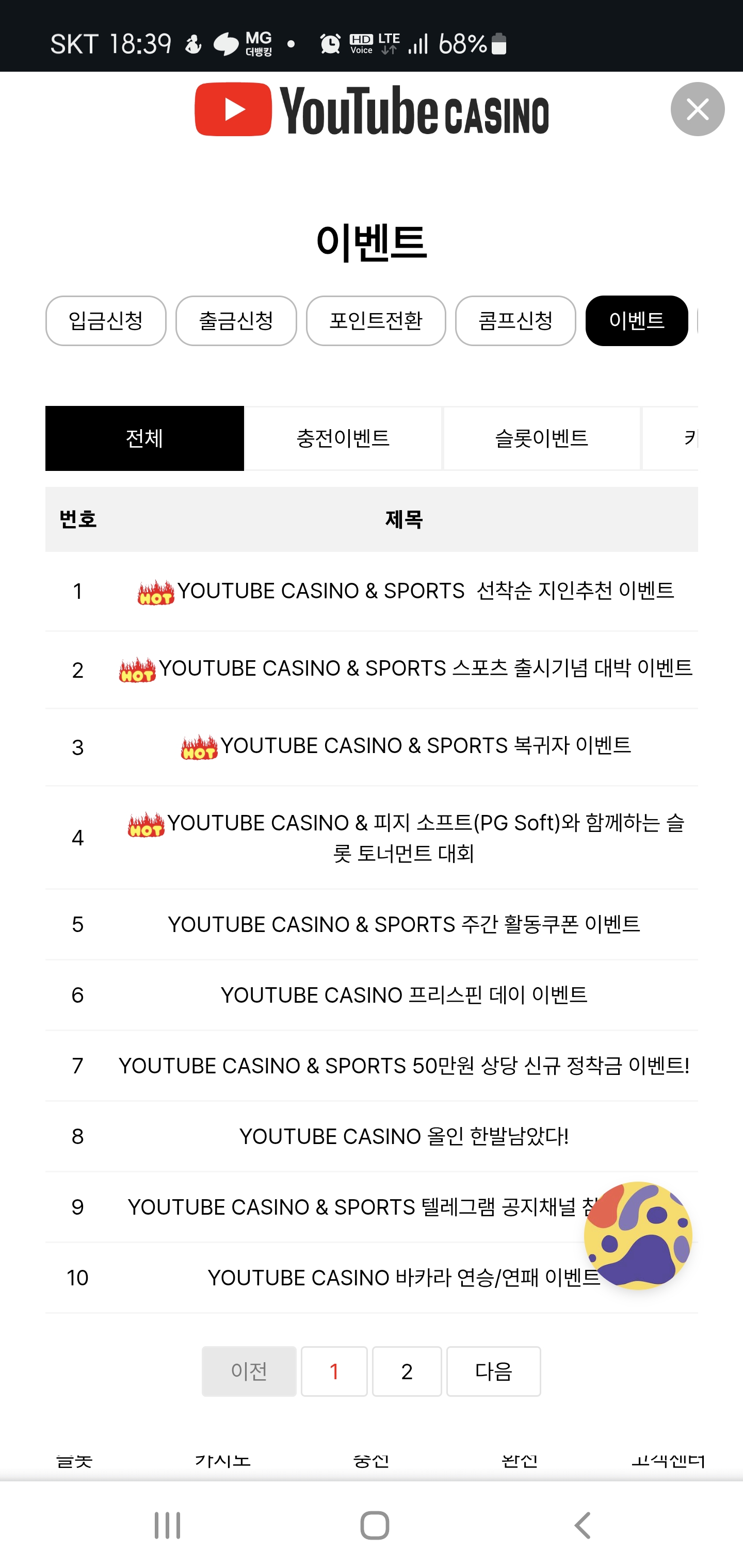 Screenshot_20251015_183922_Chrome.jpg
