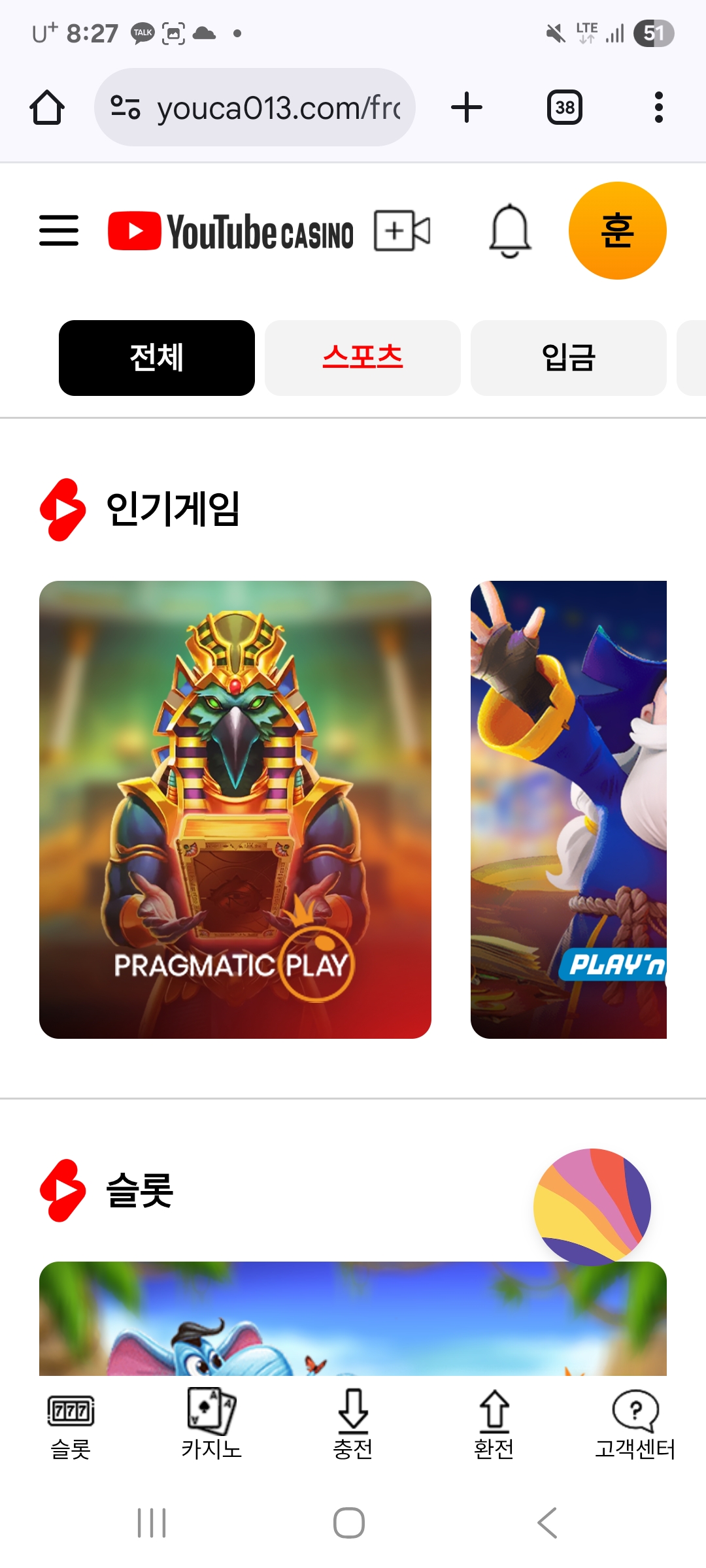 Screenshot_20251017_202711_Chrome.jpg
