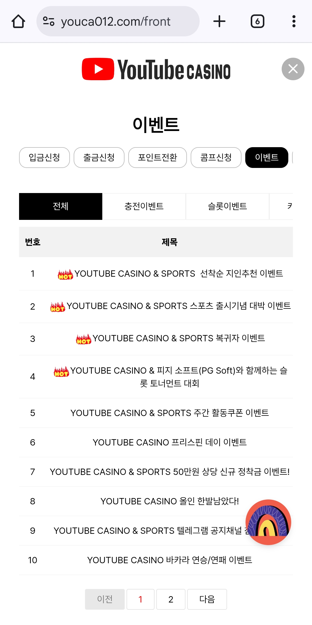 Screenshot_20251016_053519_Chrome.jpg