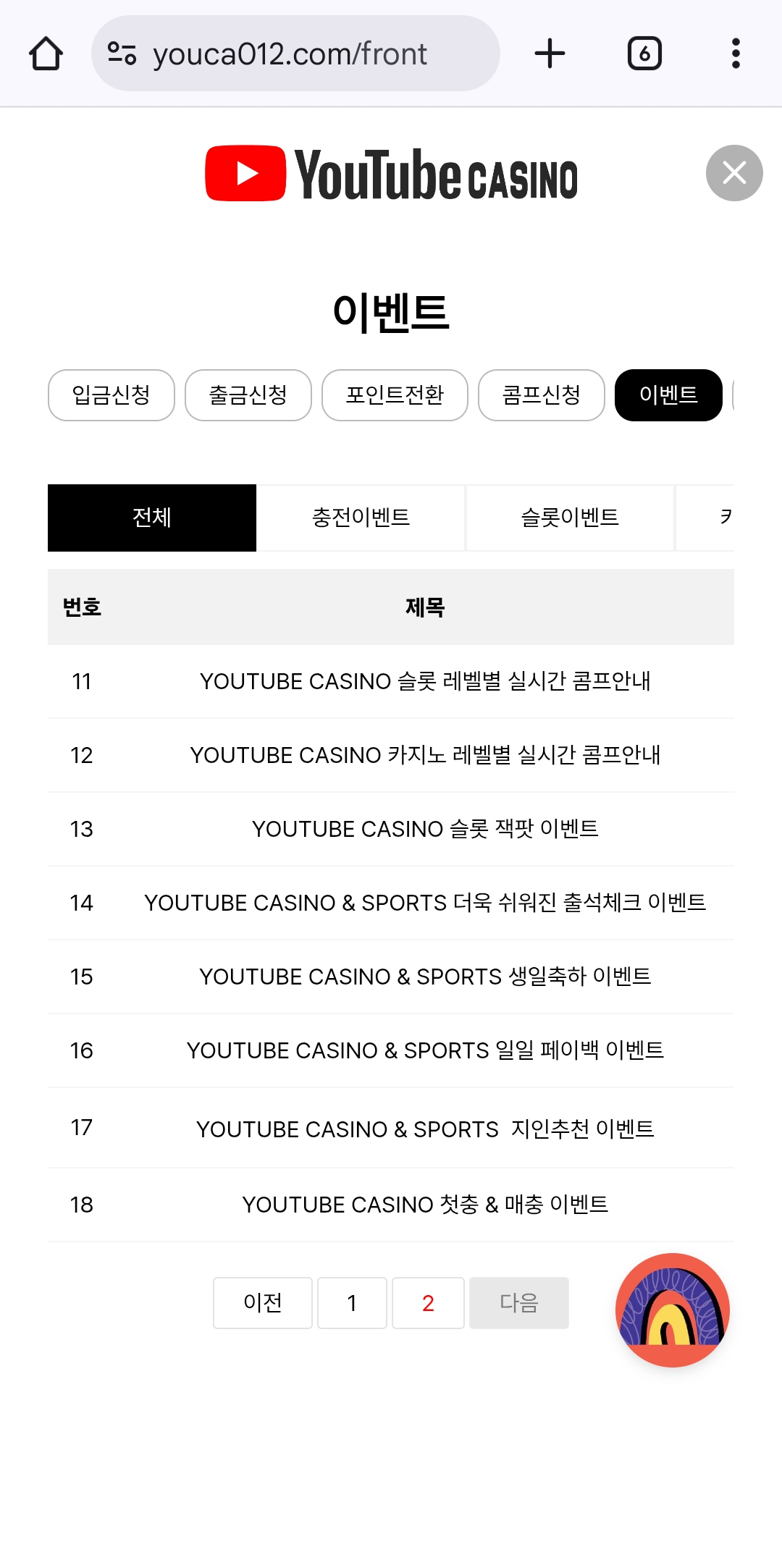 Screenshot_20251016_053534_Chrome.jpg