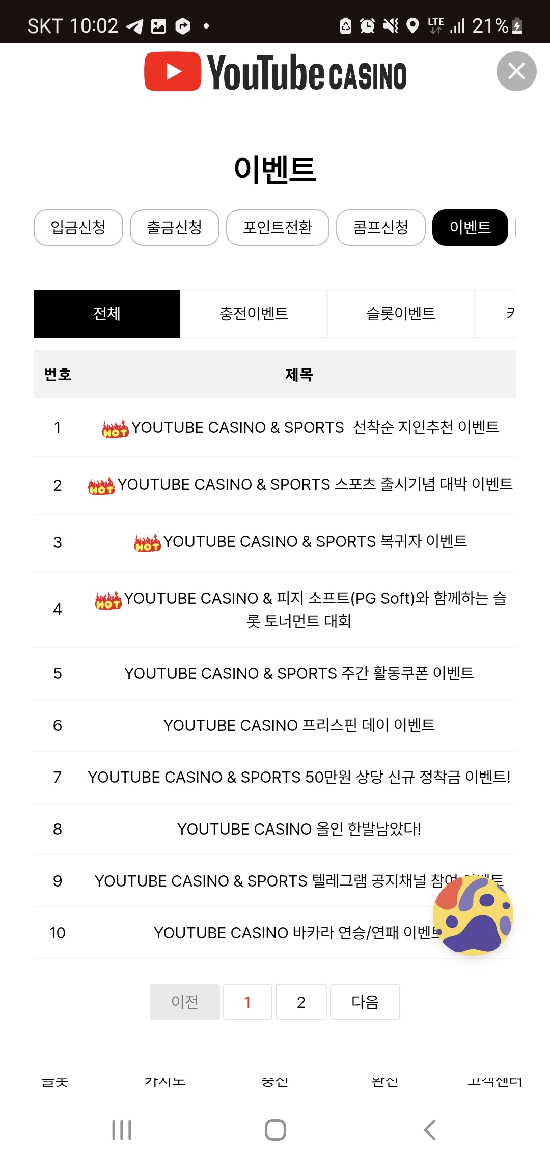 Screenshot_20251016_220223_Chrome.jpg