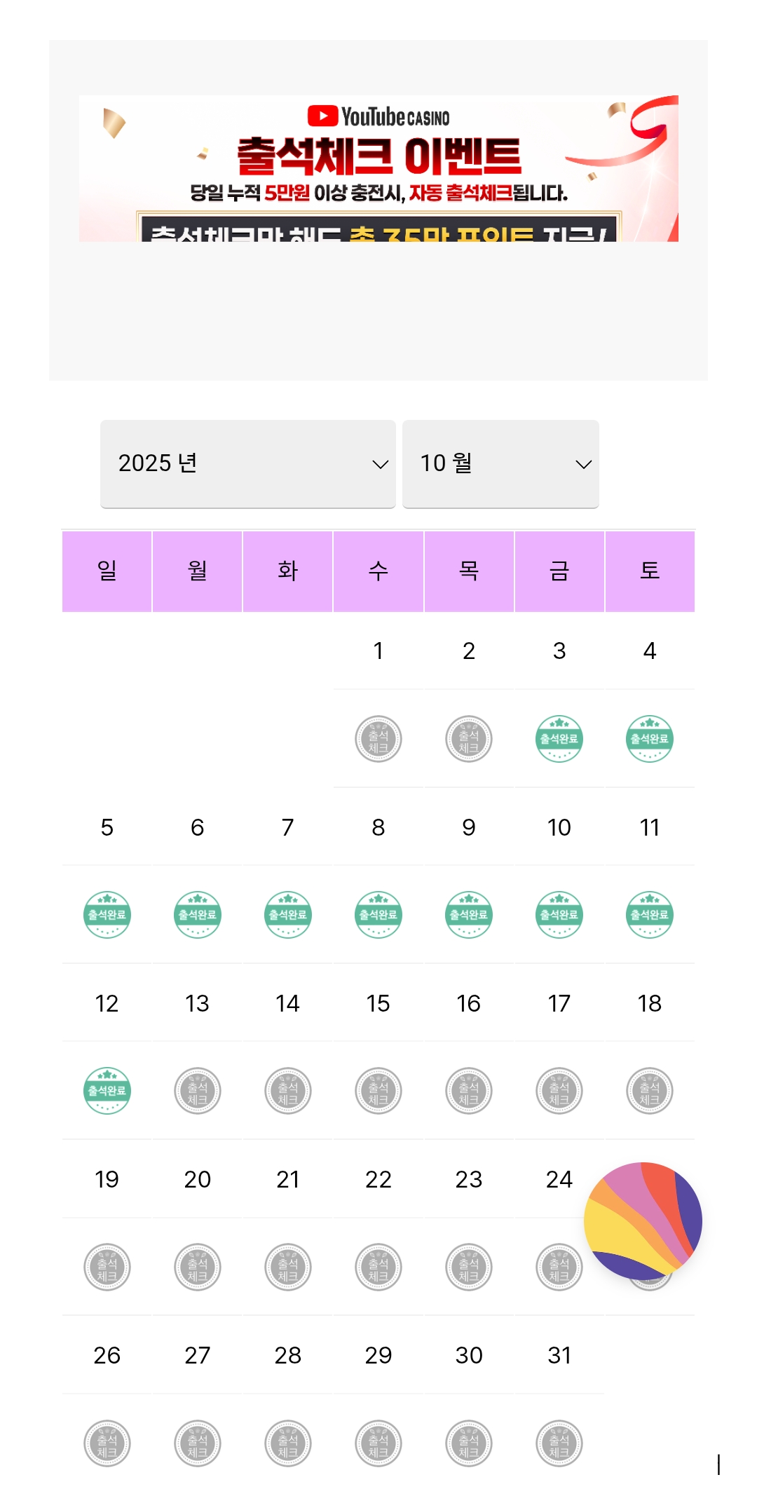 Screenshot_20251017_000822_Chrome.jpg