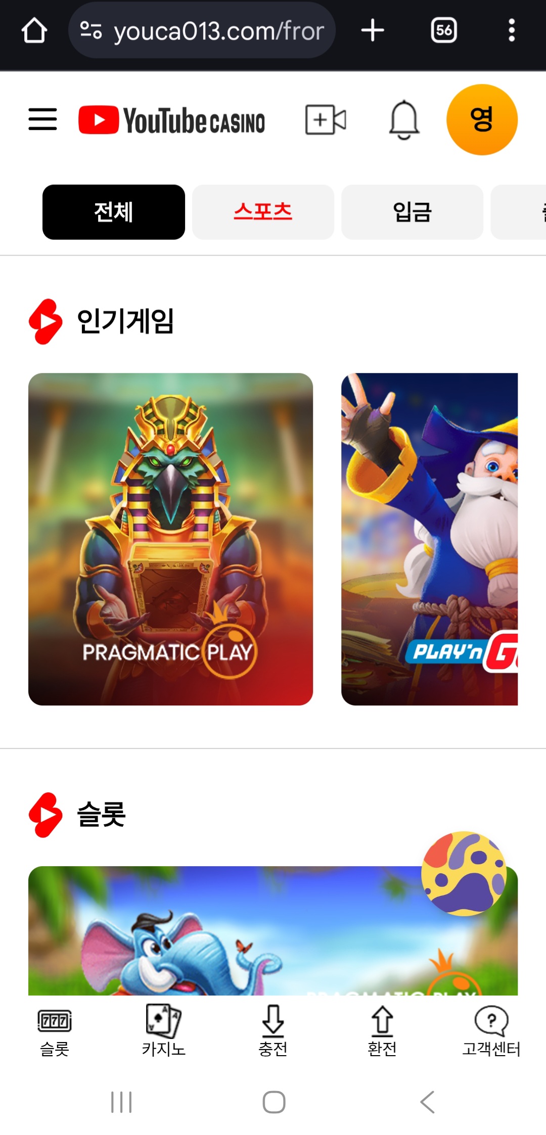 Screenshot_20251108_165119_Chrome.jpg