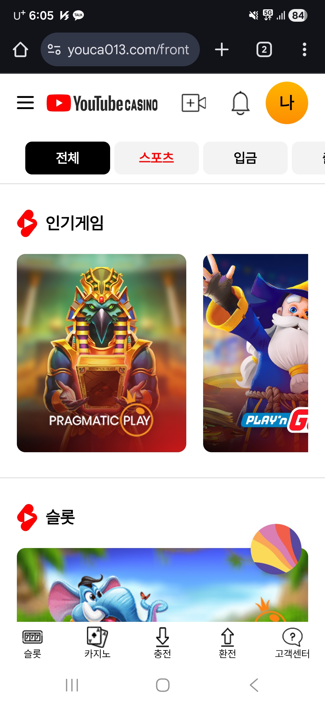 Screenshot_20251020_180539_Chrome.jpg