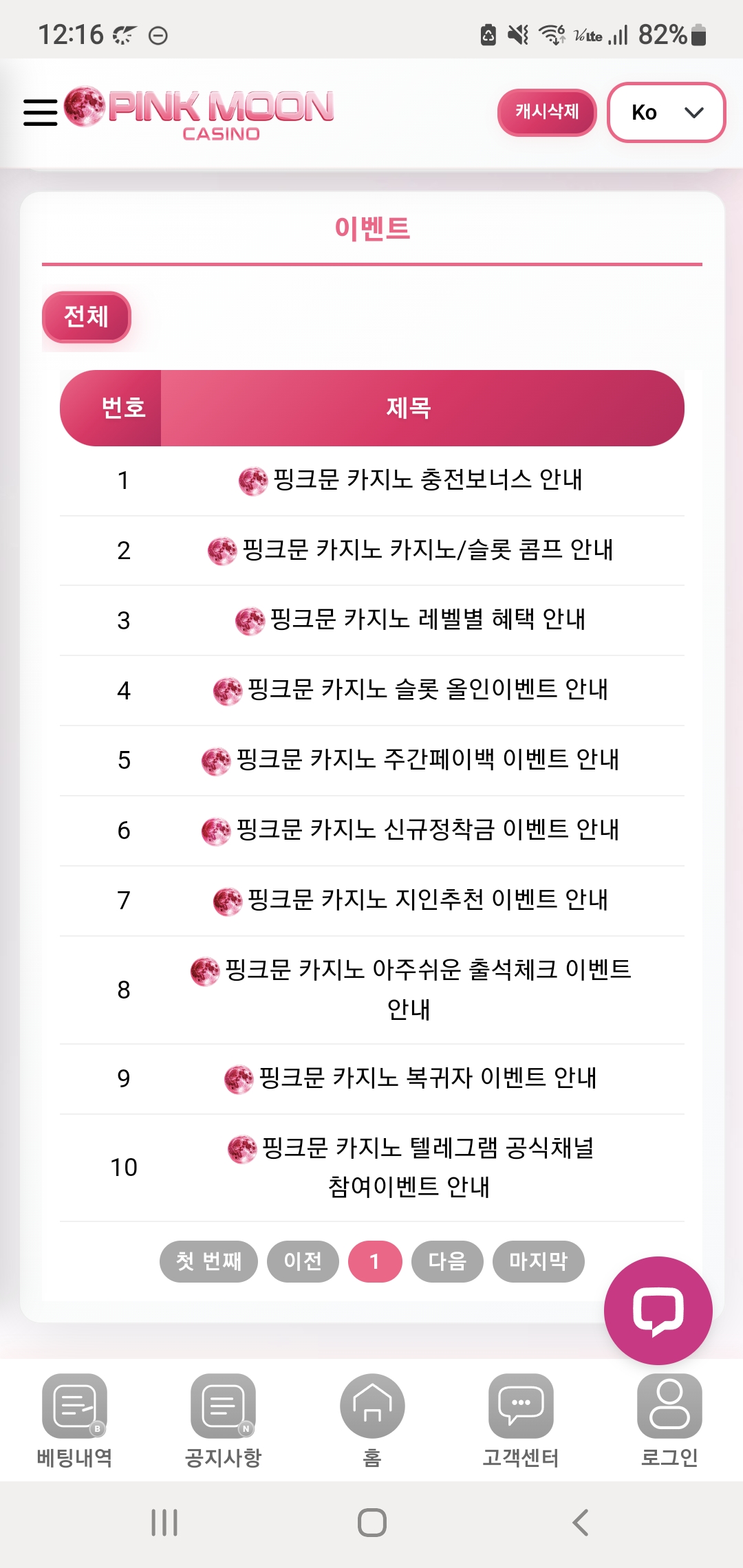 Screenshot_20251027_001634_Samsung Internet.jpg