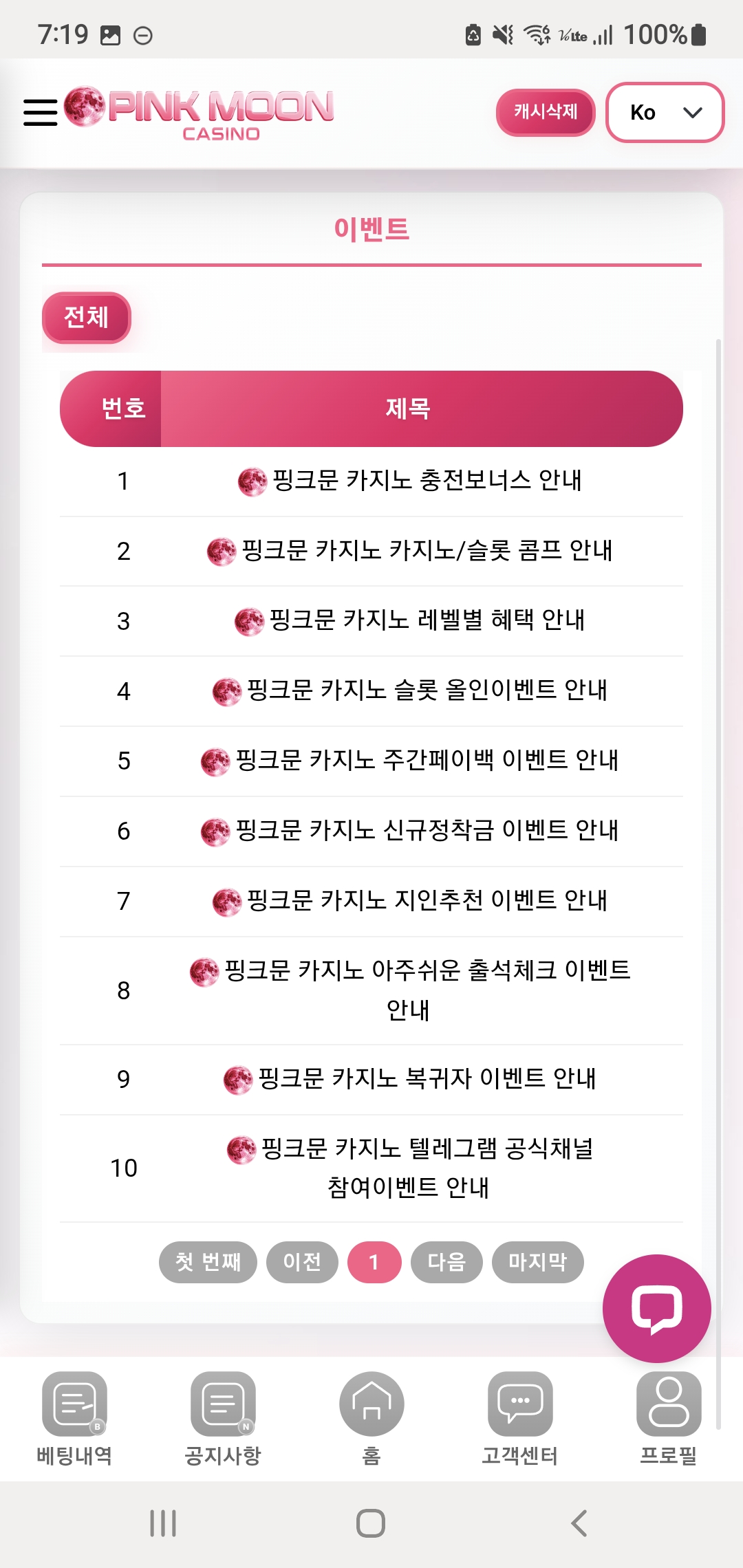 Screenshot_20251110_191938_Samsung Internet.jpg
