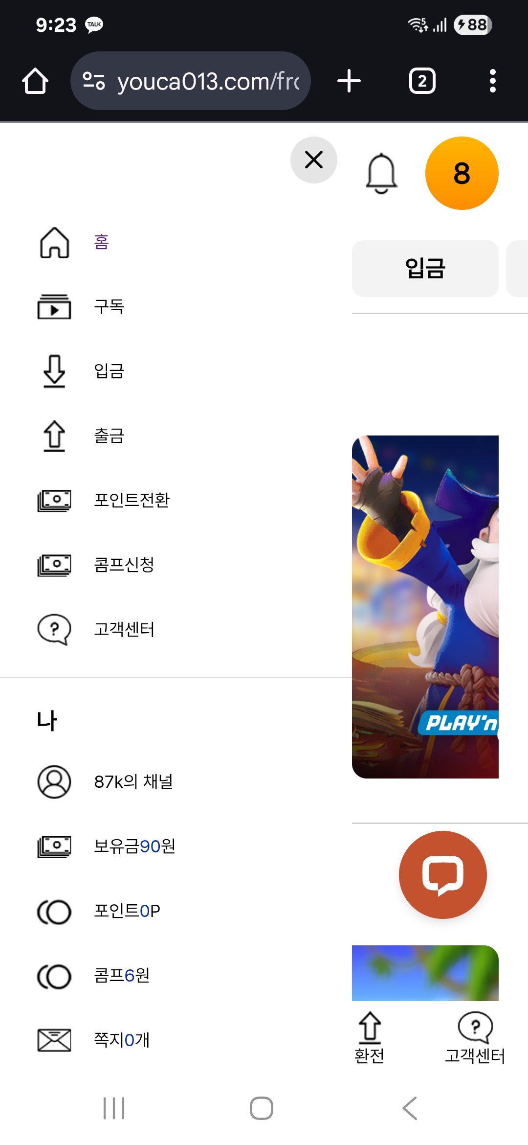 Screenshot_20251019_212328_Chrome.jpg