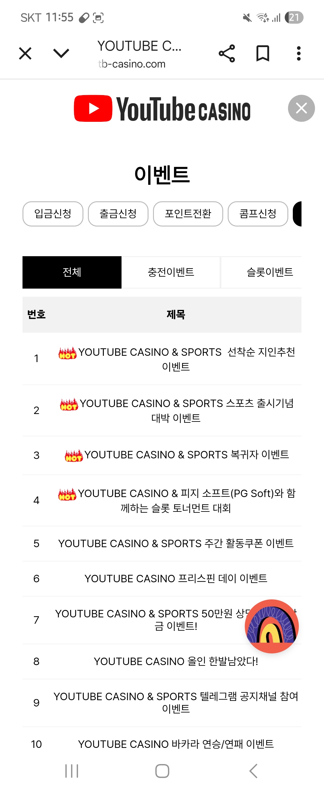 Screenshot_20251015_235555_Chrome.jpg