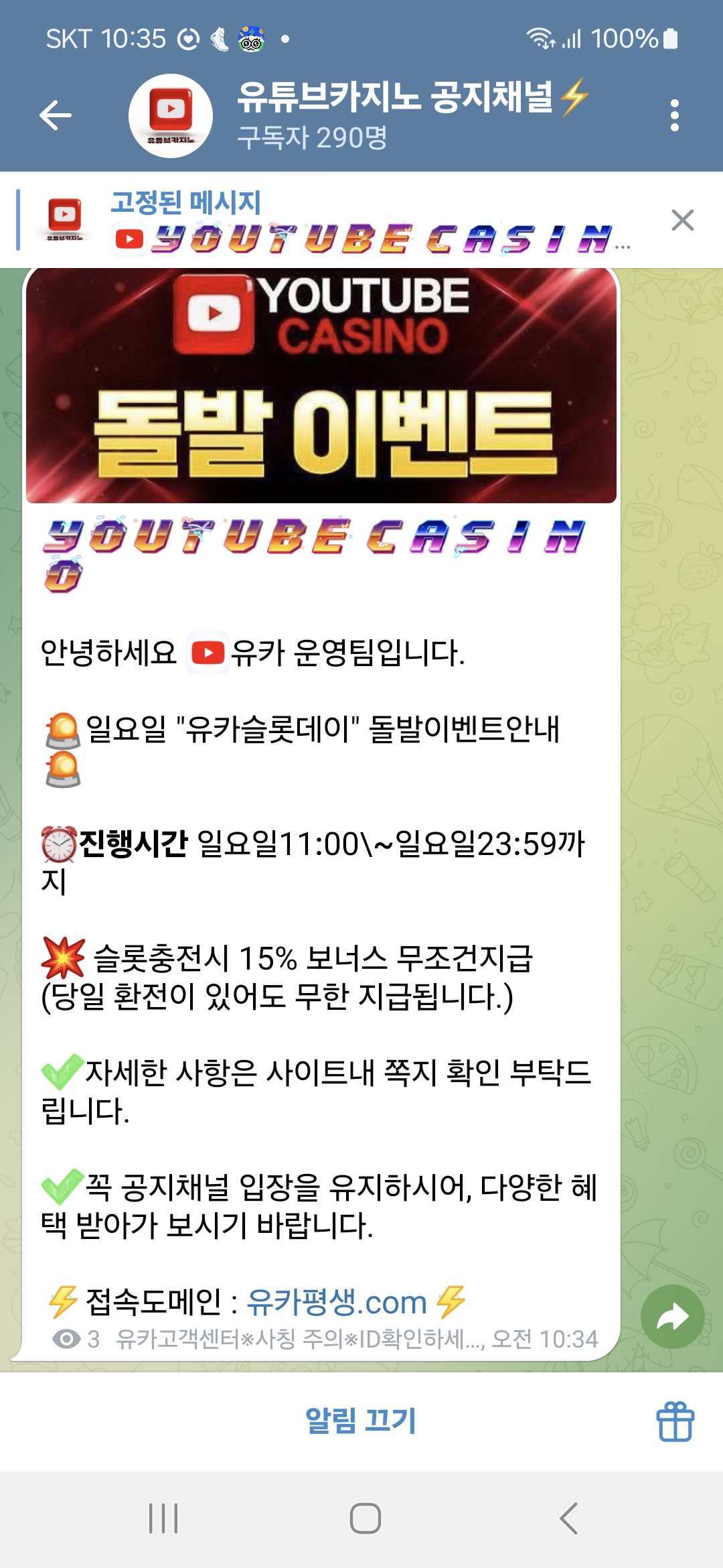 Screenshot_20251026_103530_Telegram.jpg