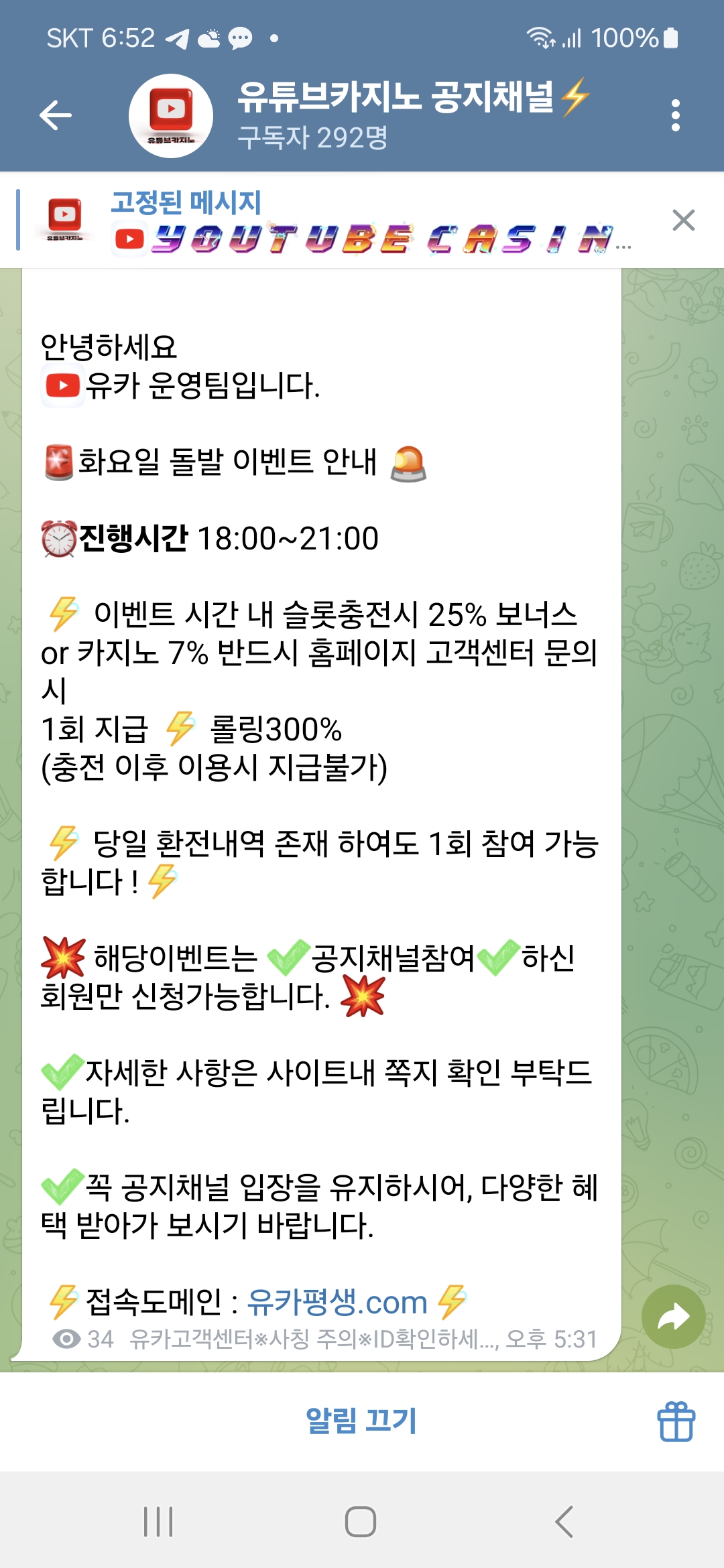 Screenshot_20251028_185242_Telegram.jpg
